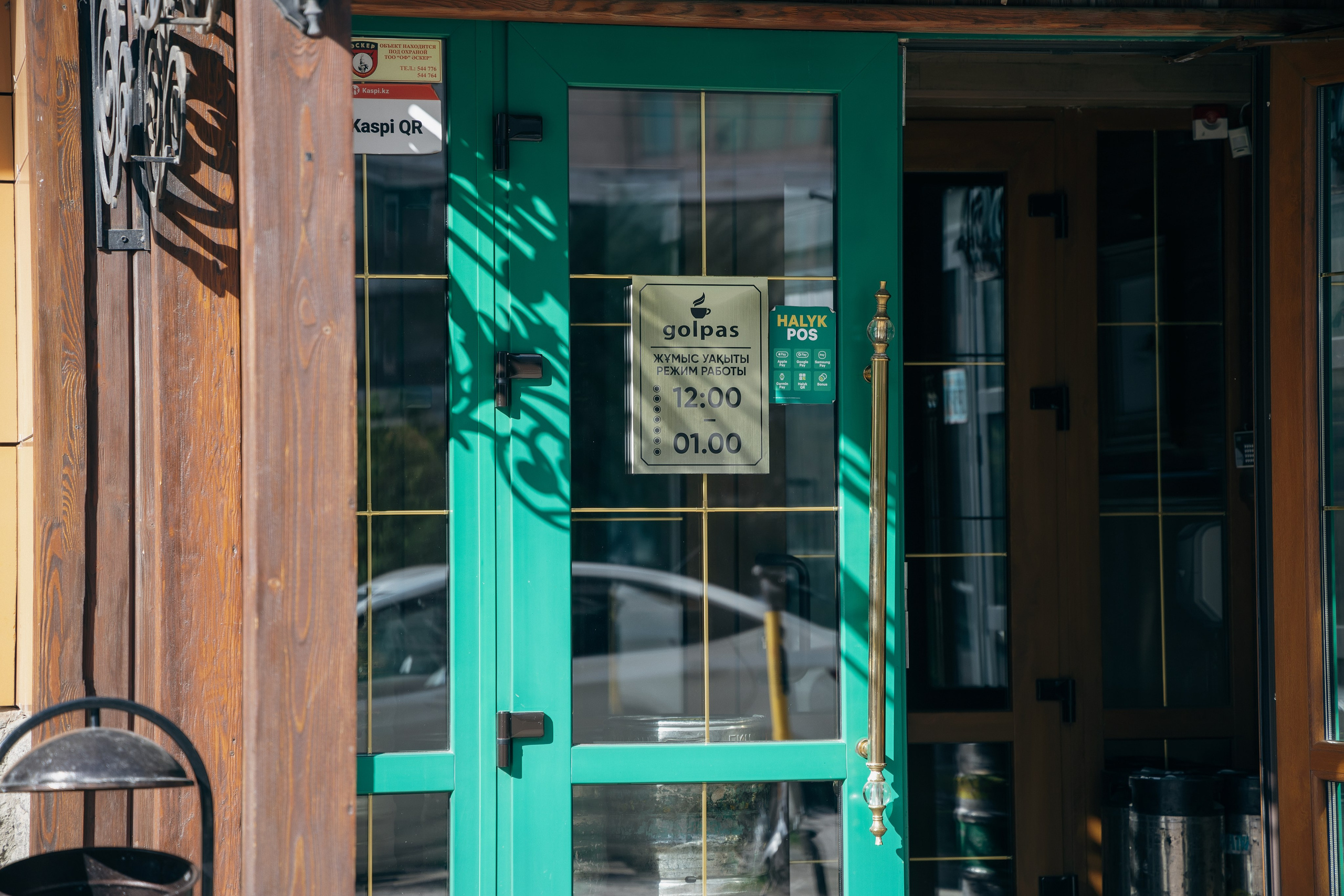 Пример два. Семейный и Свадебный фотограф в Астане Александр Астапов