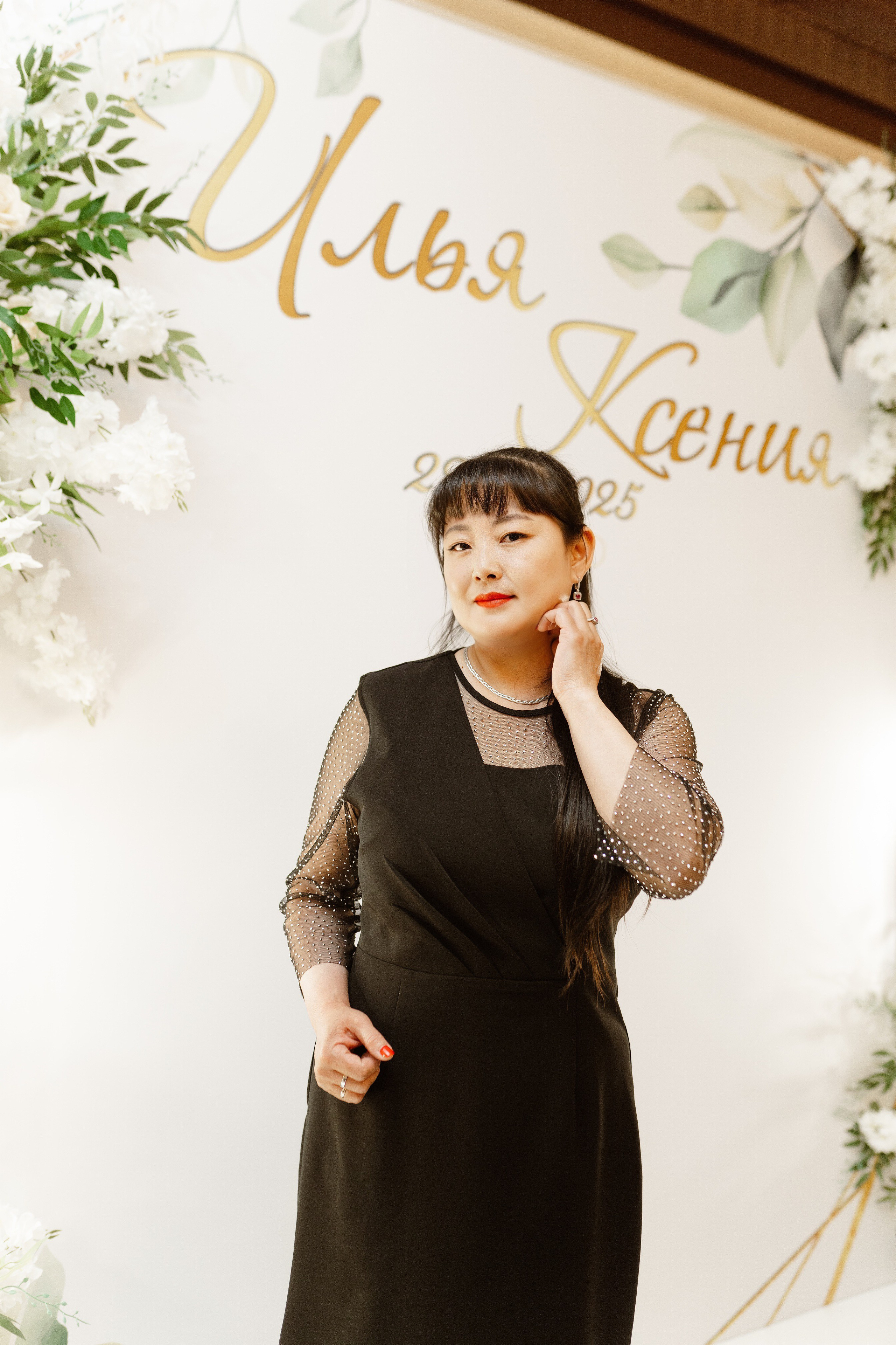 Свадьба | Илья Ксения — 2025