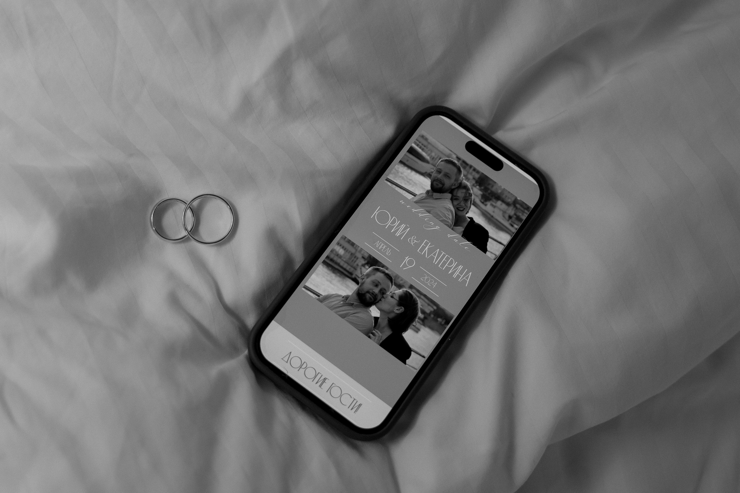 Екатерина и Юрий. Фотограф в Москве Наталия Варакина