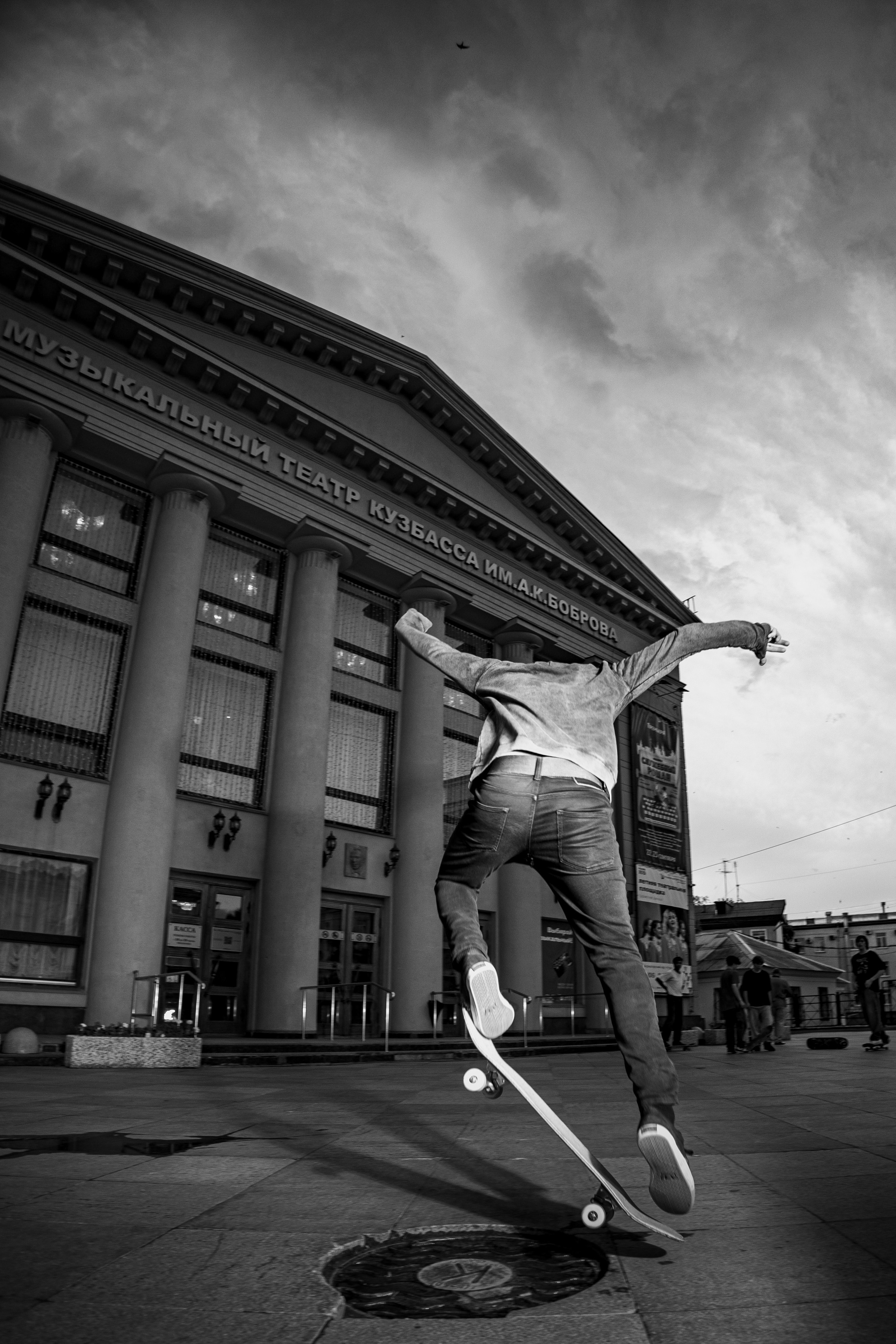 Скейтеры. Фотограф Князев Сергей