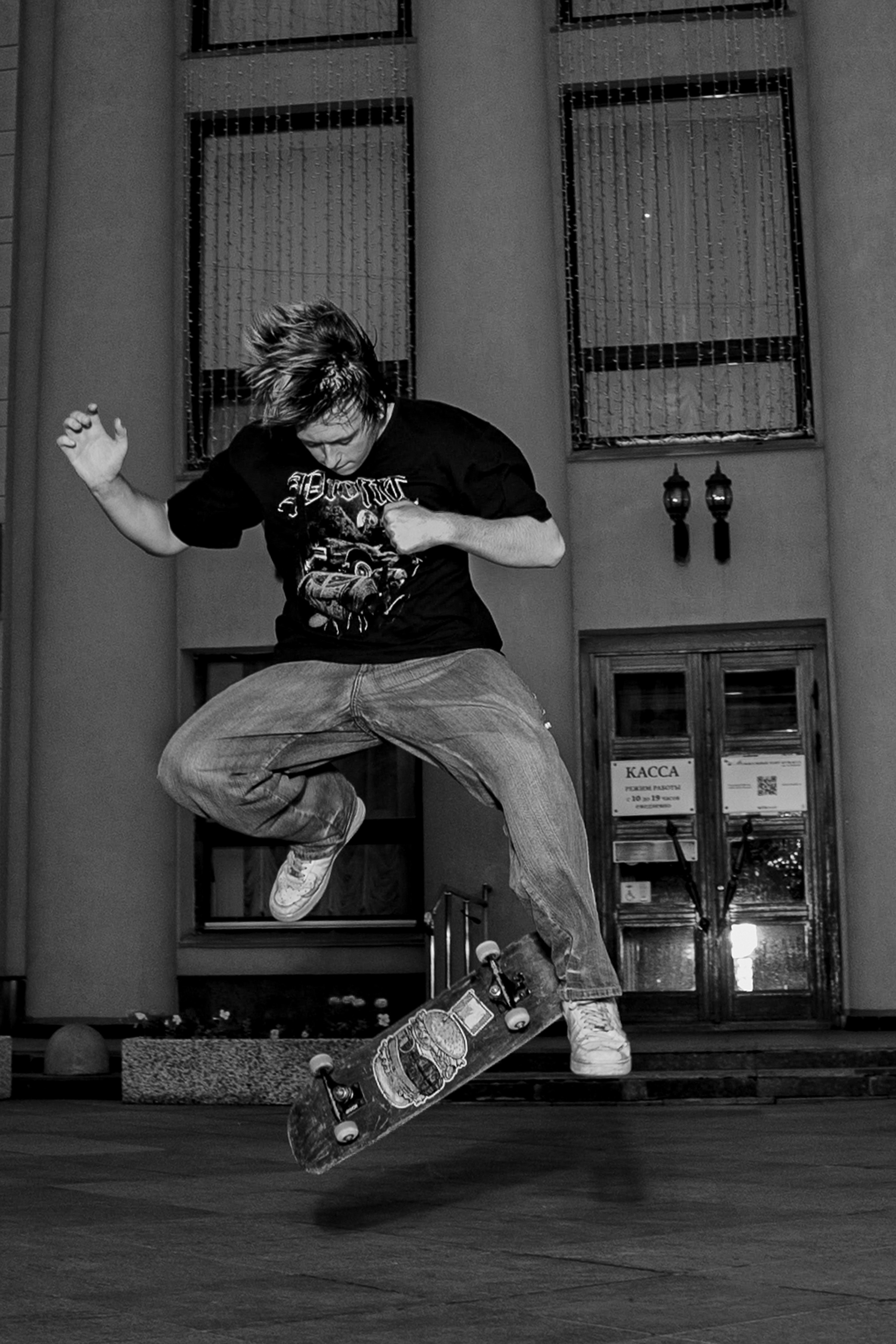 Скейтеры. Фотограф Князев Сергей
