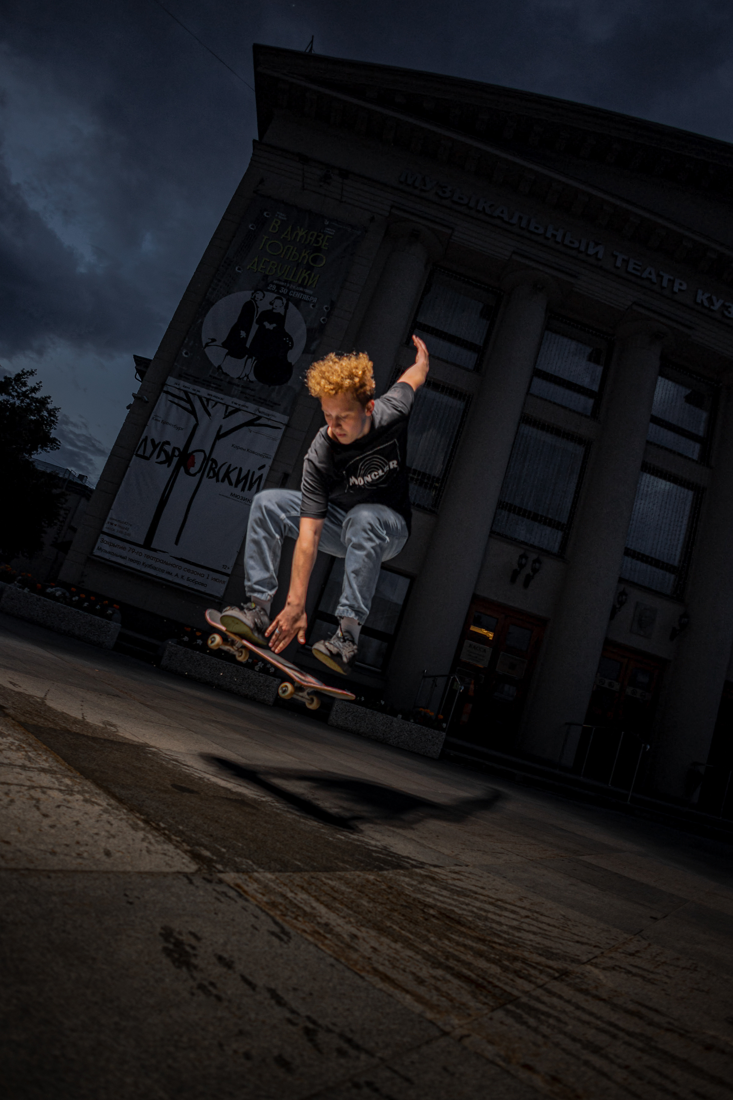 Скейтеры. Фотограф Князев Сергей