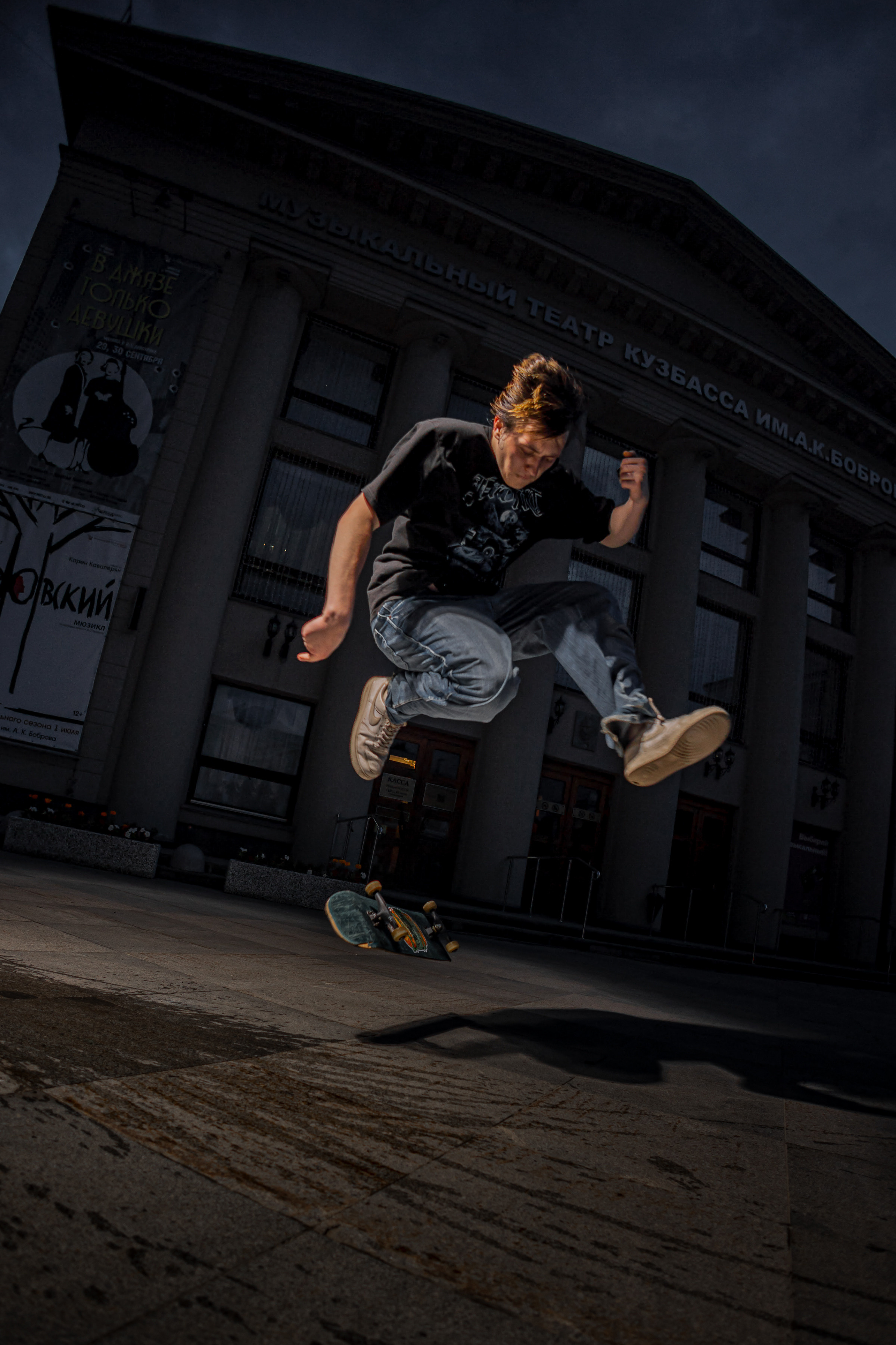 Скейтеры. Фотограф Князев Сергей