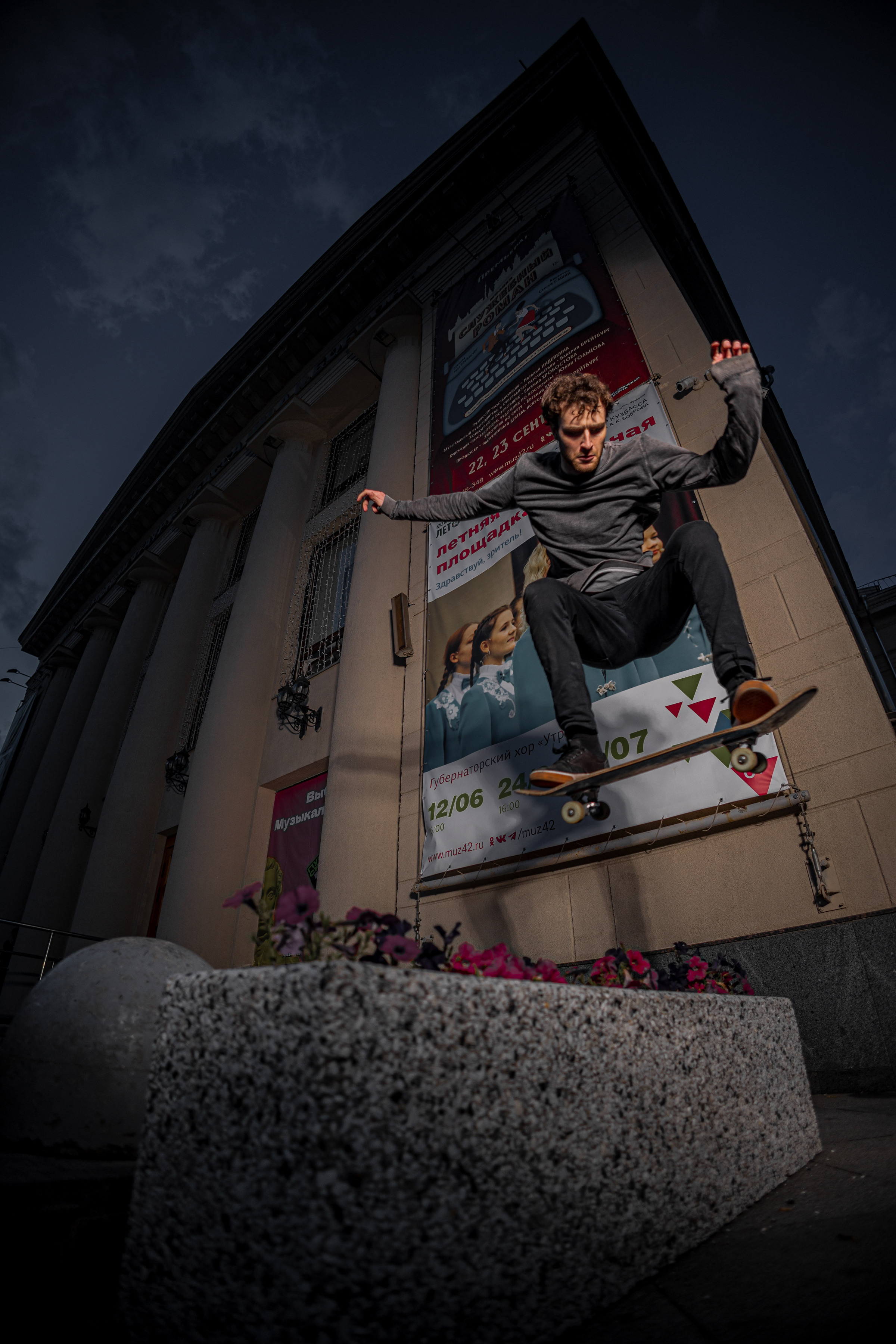 Скейтеры. Фотограф Князев Сергей