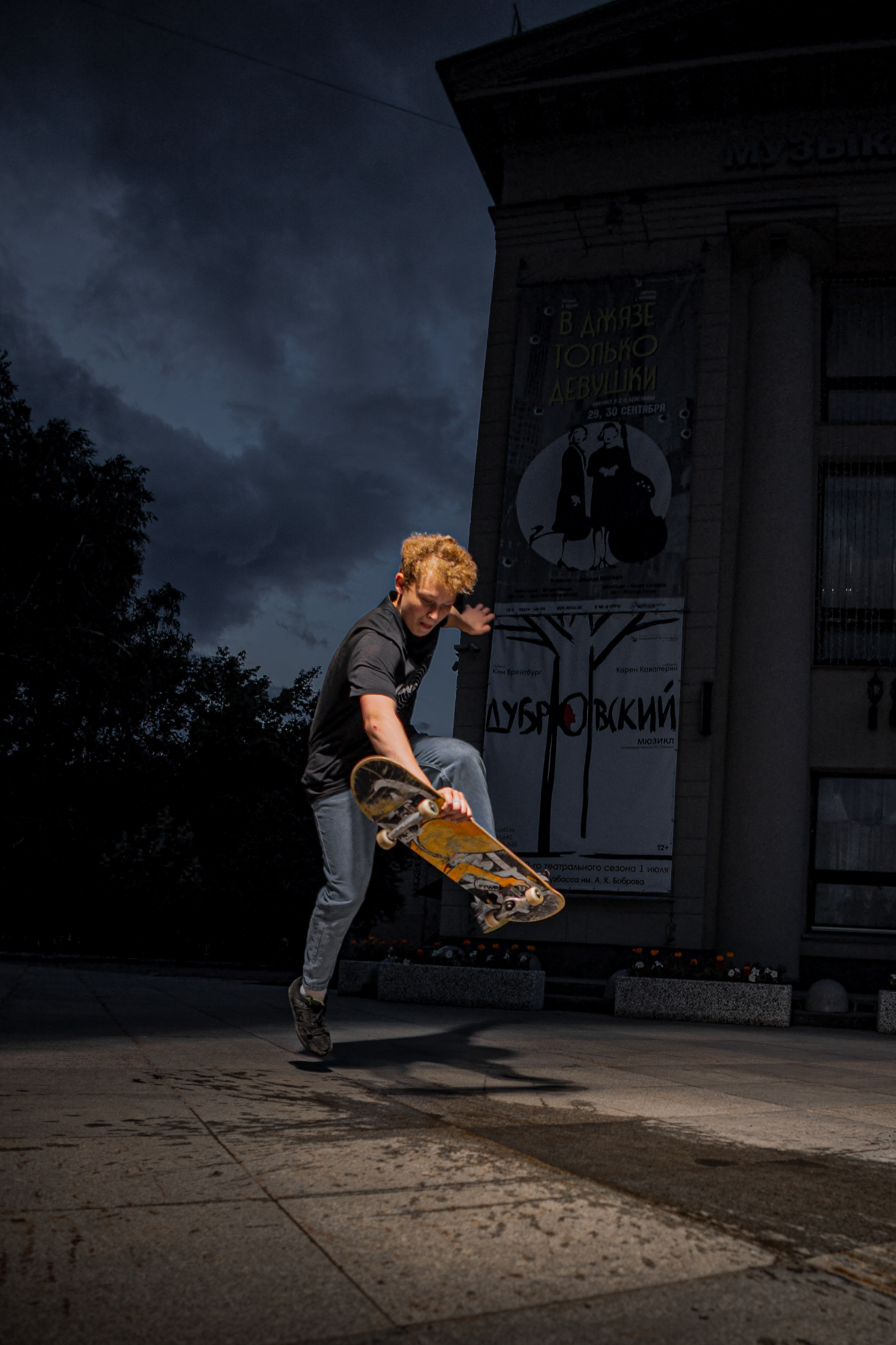 Скейтеры. Фотограф Князев Сергей