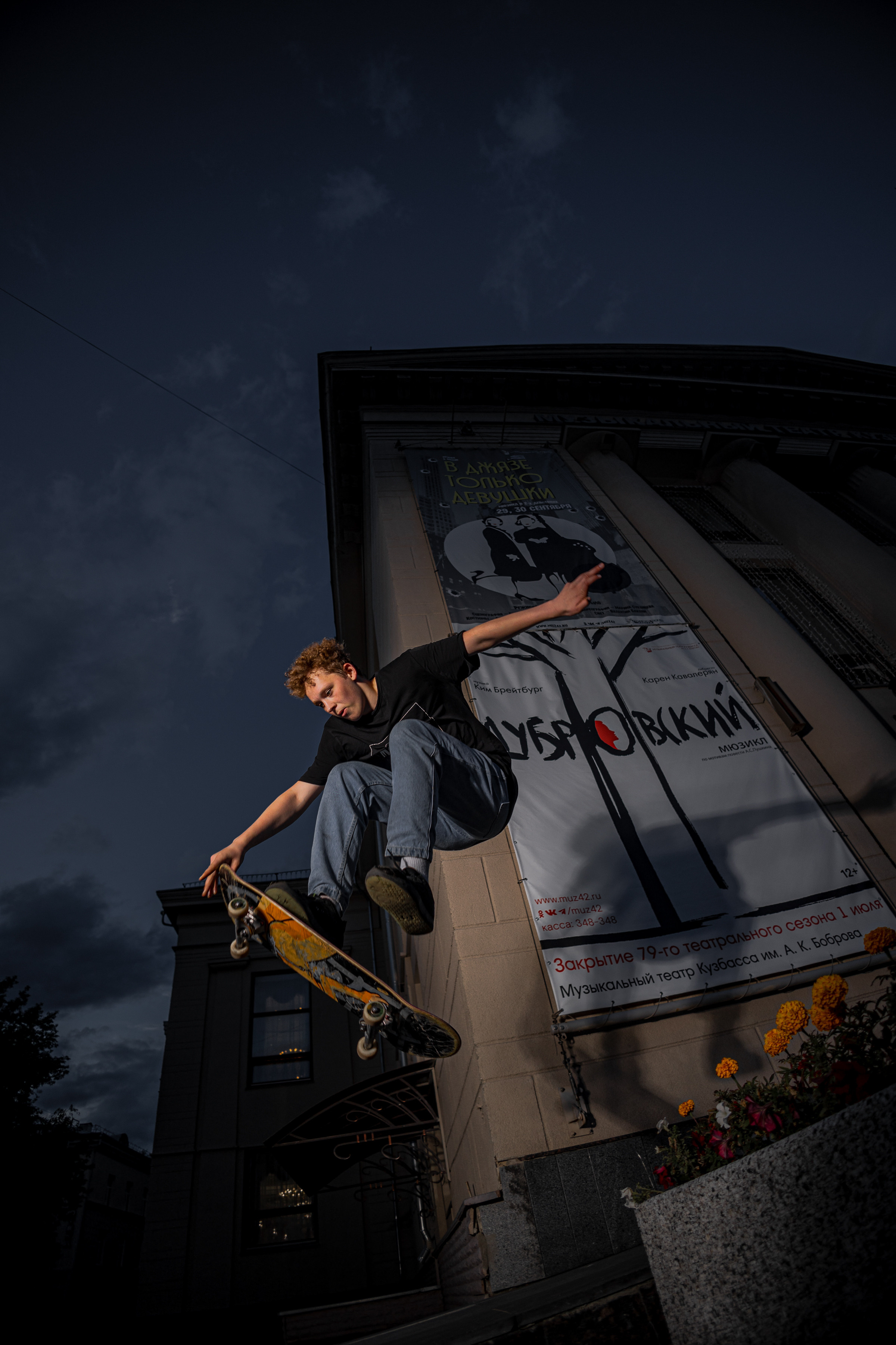 Скейтеры. Фотограф Князев Сергей