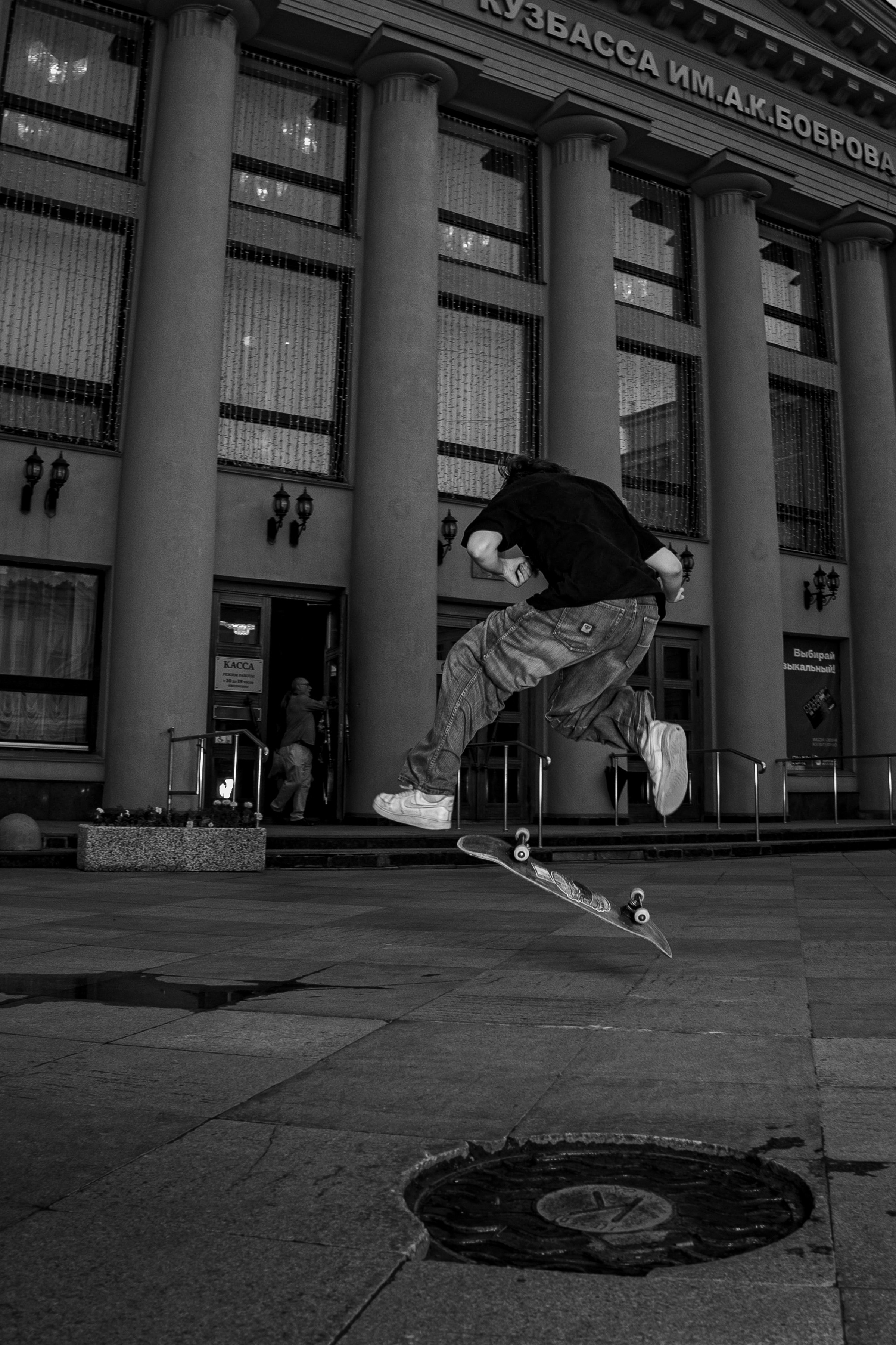 Скейтеры. Фотограф Князев Сергей