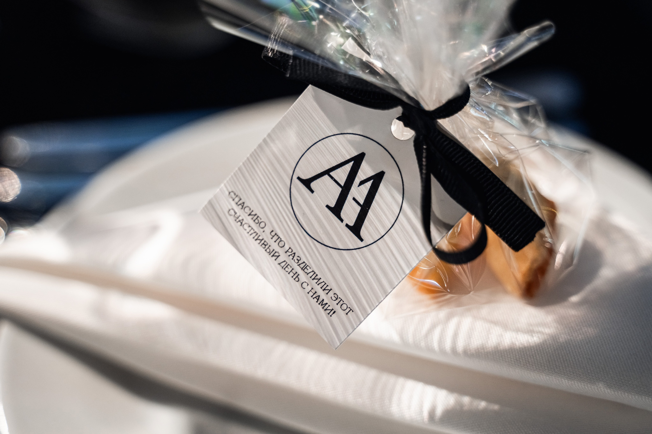 Свадебный банкет. Свадебный фотограф Москва и МО