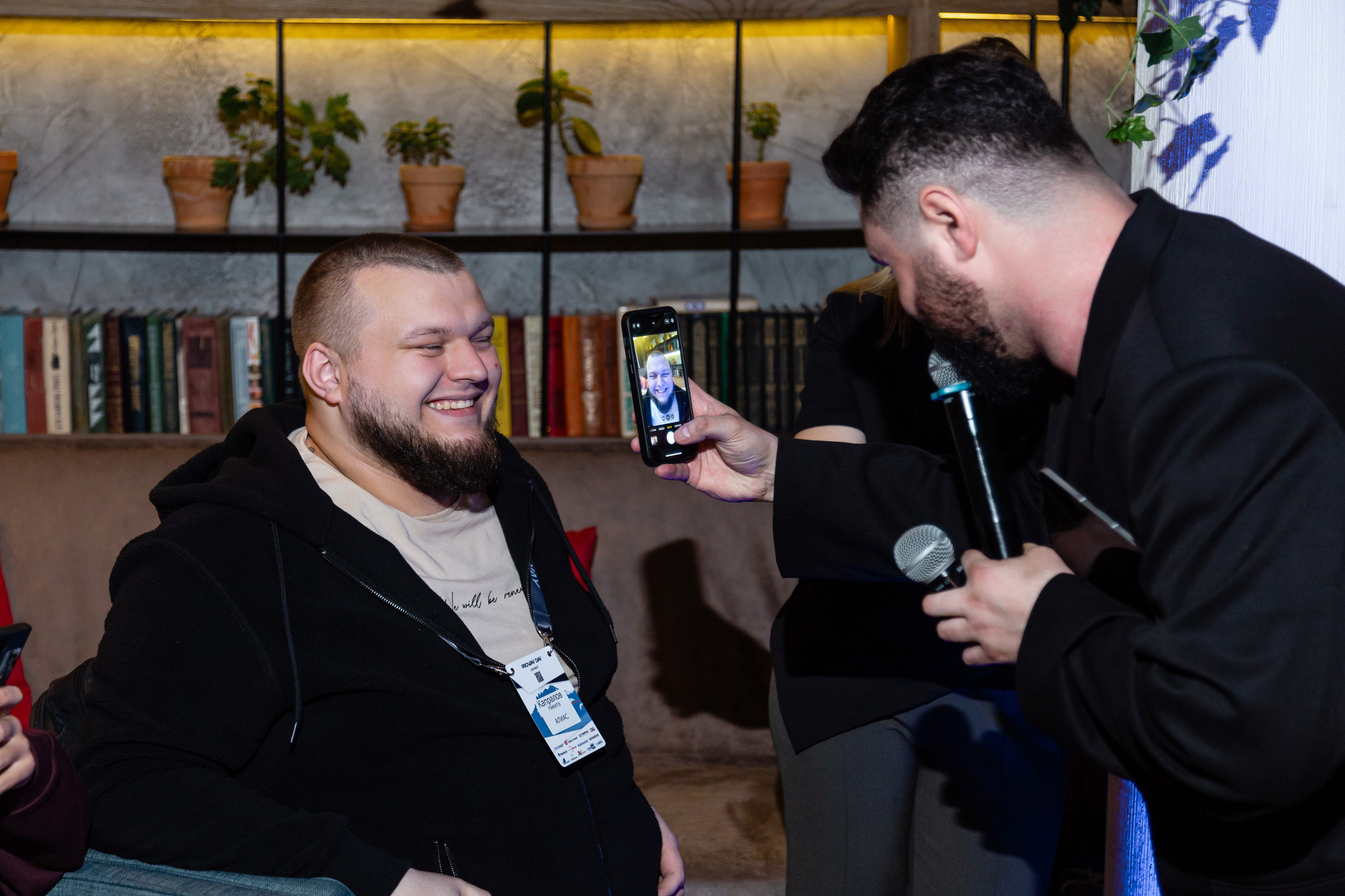 Конференция Proway Day