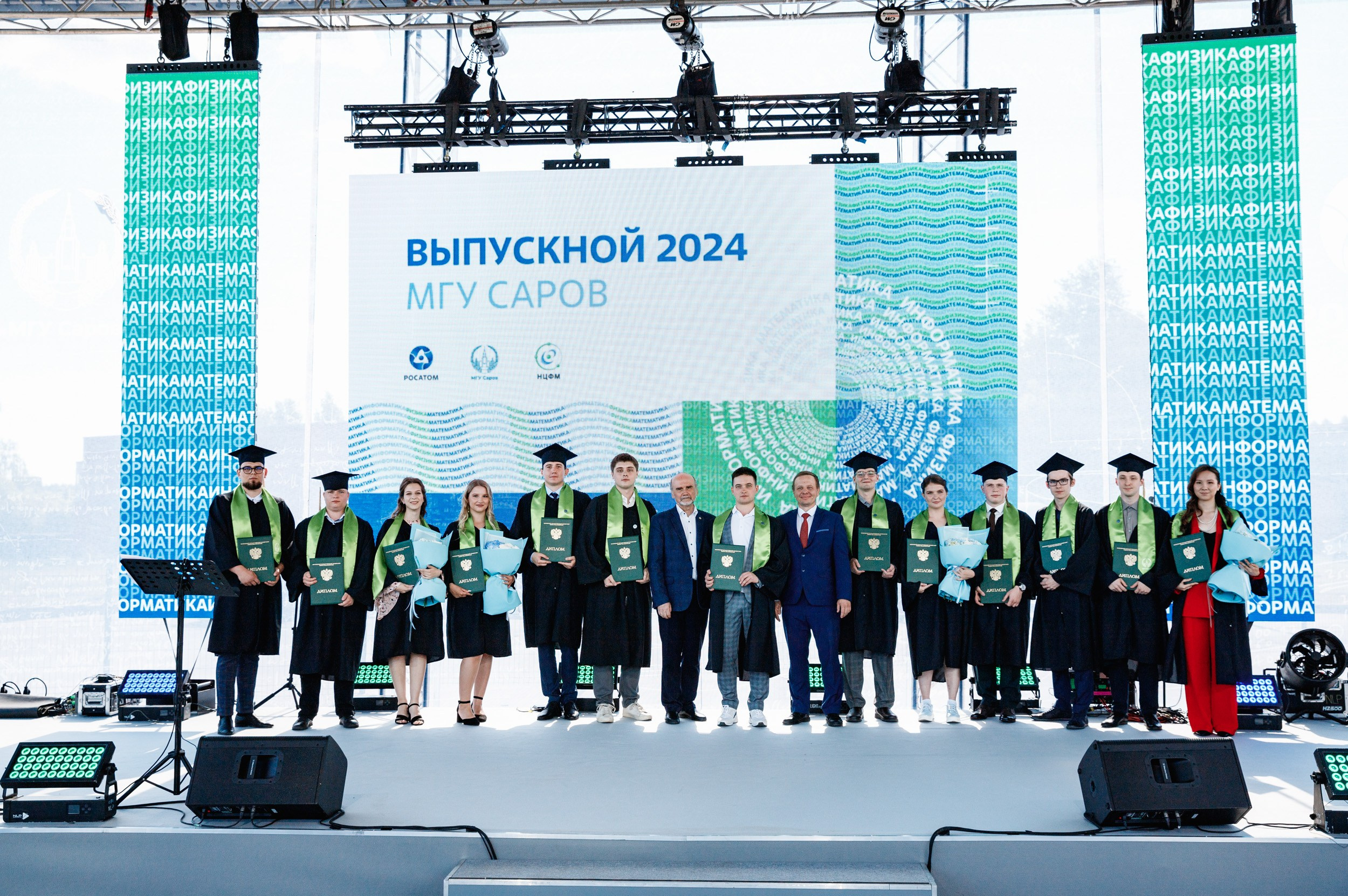 Выпускной МГУ. Фотограф Захваткин Роман