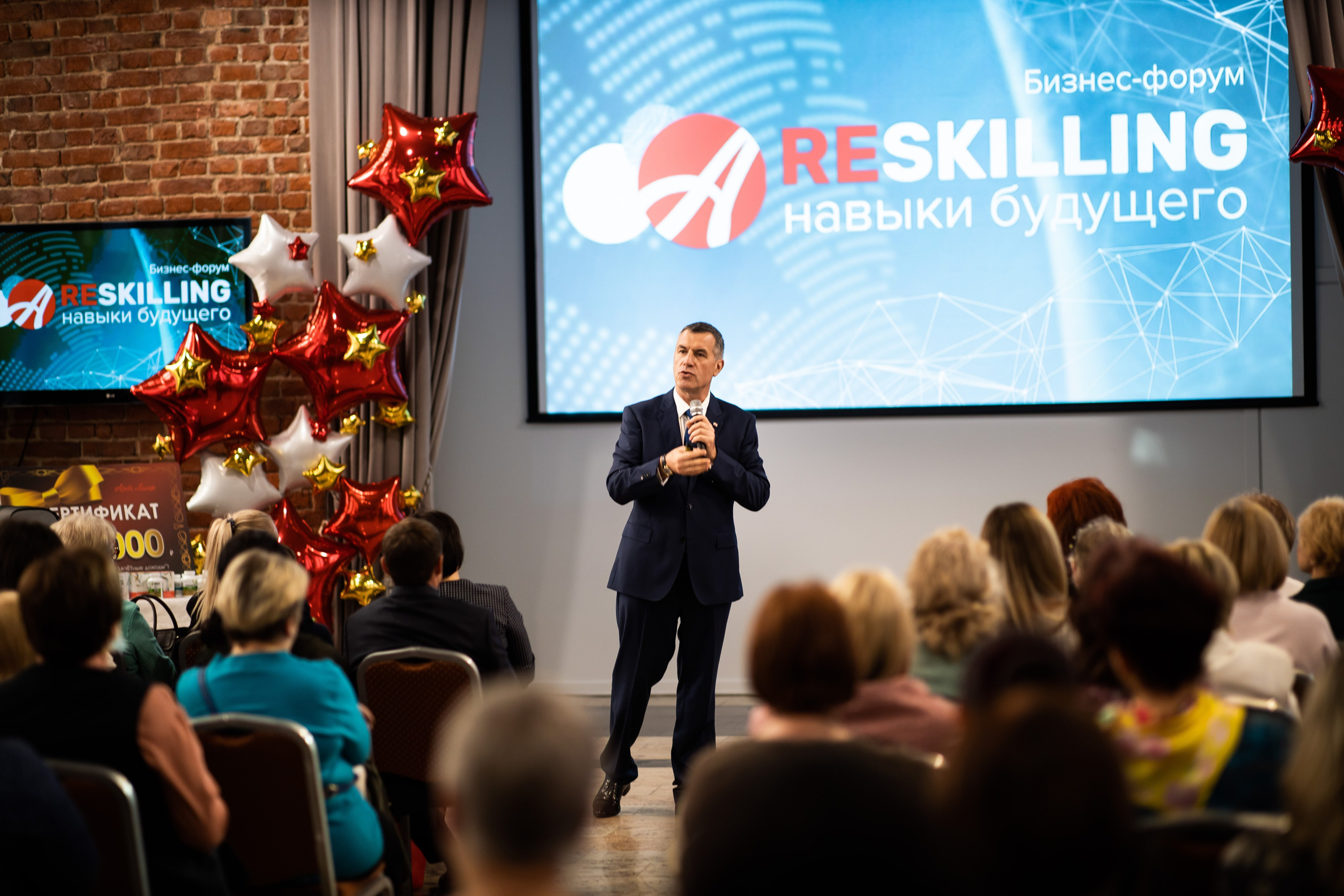 Глобал Форум. Фотограф Евгения Соул Москва