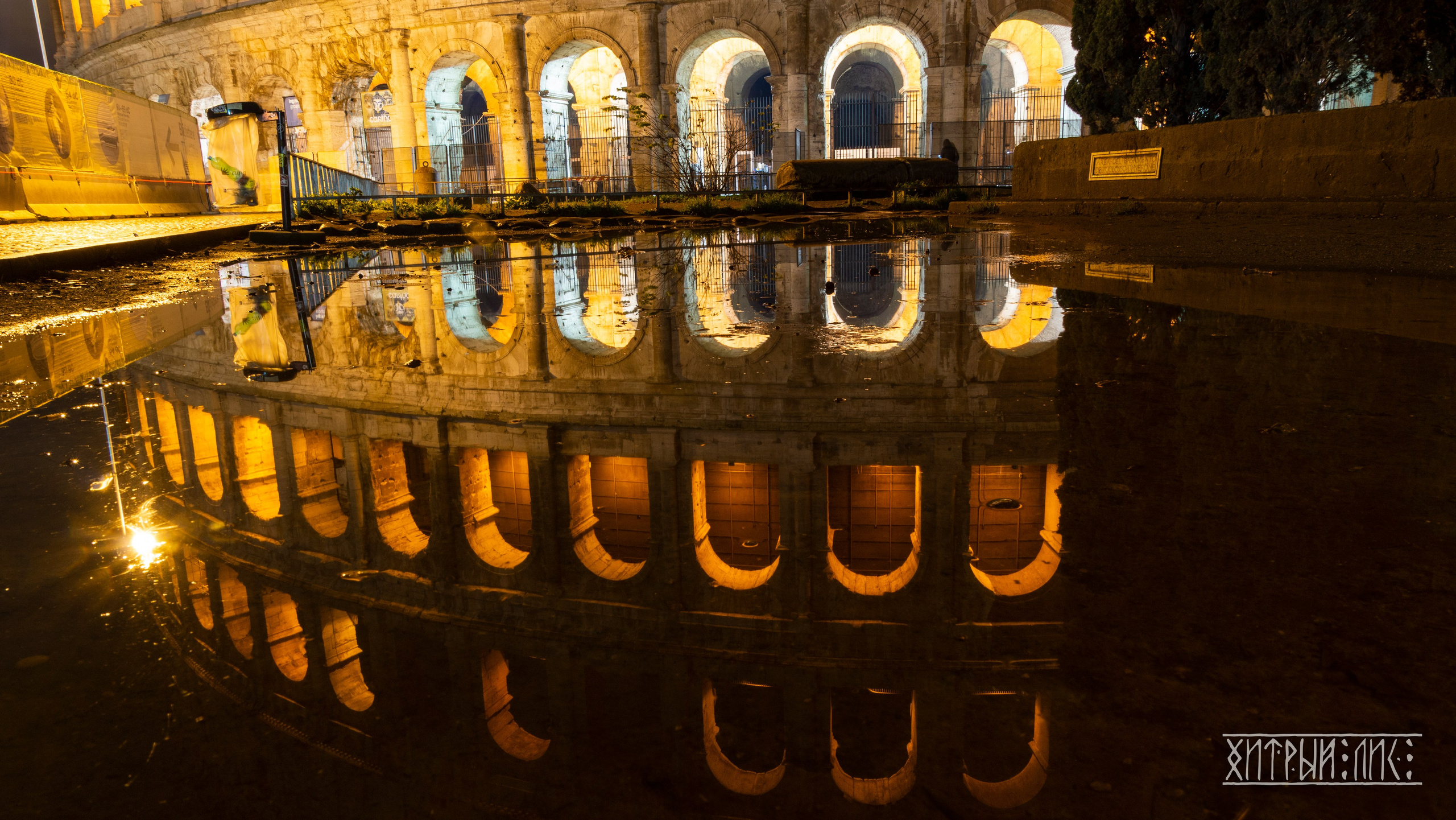 Рим. Фотограф-путешественник Самойлов Максим «Sly Fox»