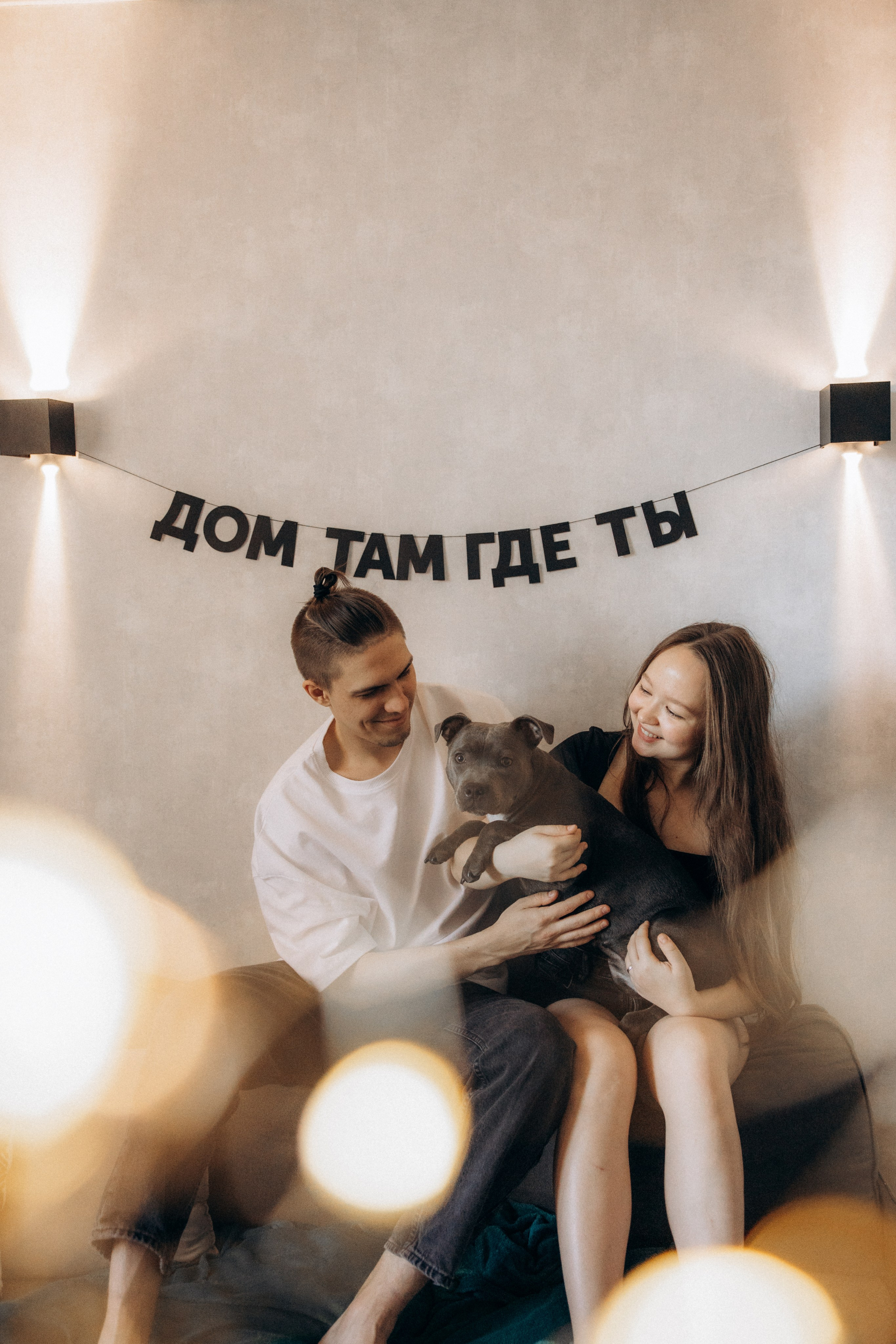 Таня, Егор и Луна. Фотограф анималист в Казани Алина Сулейманова. Фотограф животных