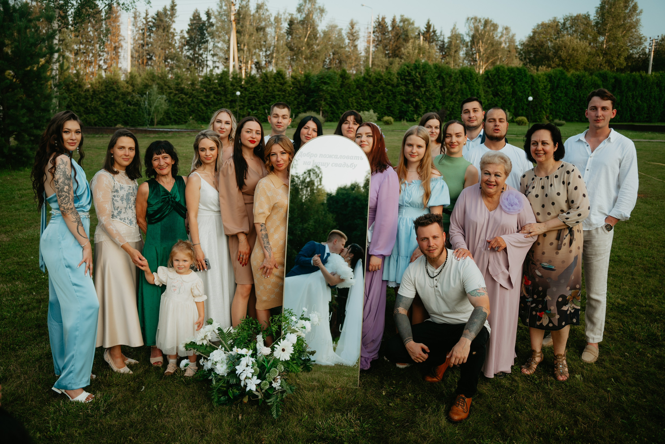 Иван и Евгения. Концептуальный фотограф Шлыкова Ольга