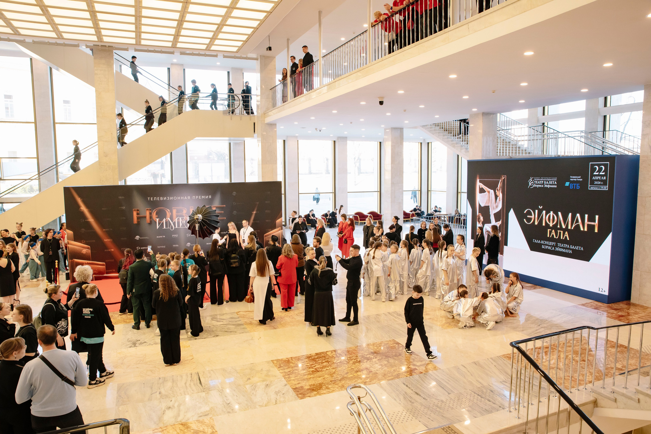 Закулисье. Гала-концерт Новые Имена в Кремлевском Дворце 30.03.26. Профессиональный фотограф в Москве | Заказать фотосессию и съемку