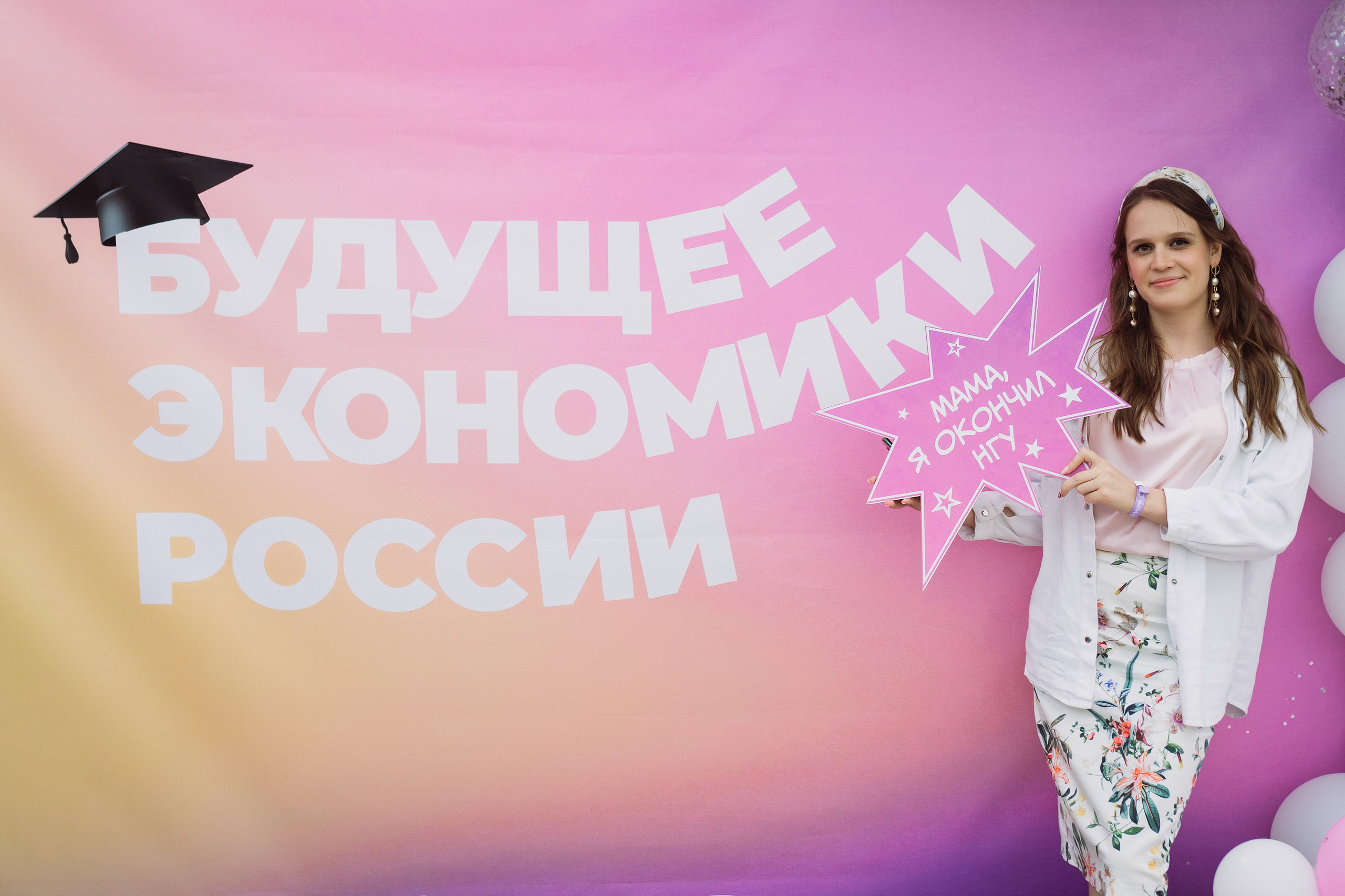 ВЫПУСКНОЙ. Roman Photo