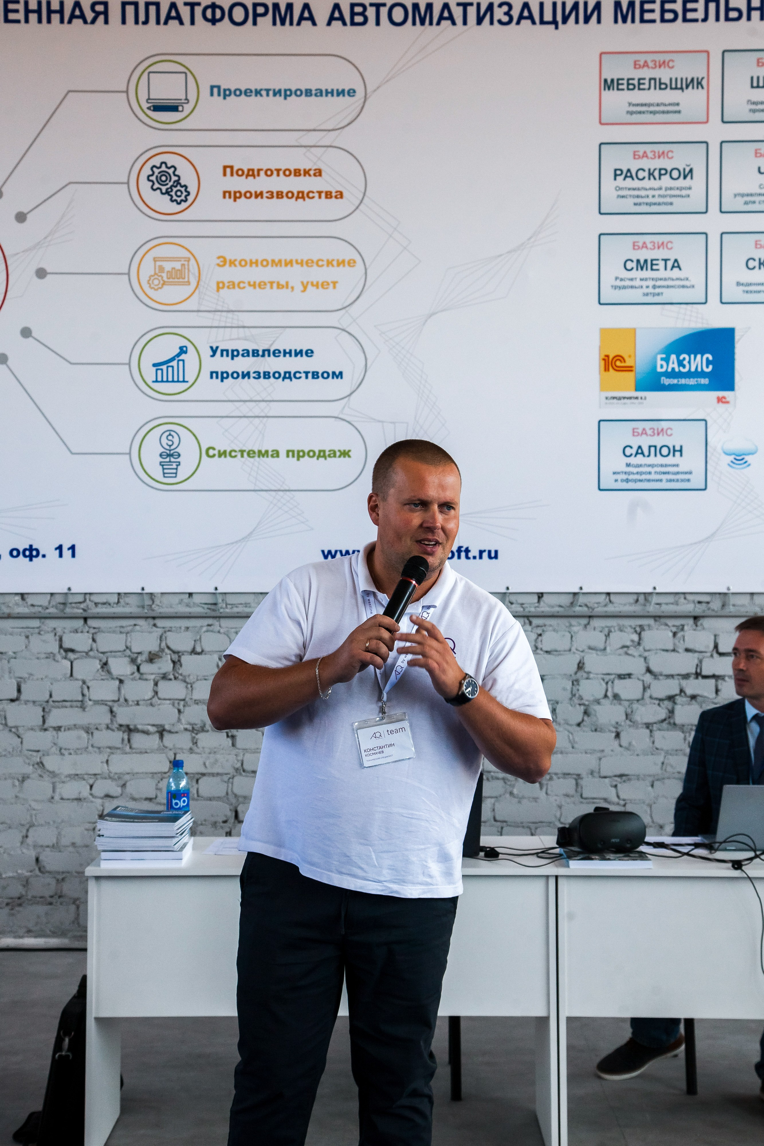 Выставка ТЕСТ-ДРАЙВ.МЕБЕЛЬНОЕ ПРОИЗВОДСТВО И ДЕРЕВООБРАБОТКА. БРЯНСК 2023. Портретный, семейный, свадебный фотограф в Брянске Маргарита Василькова