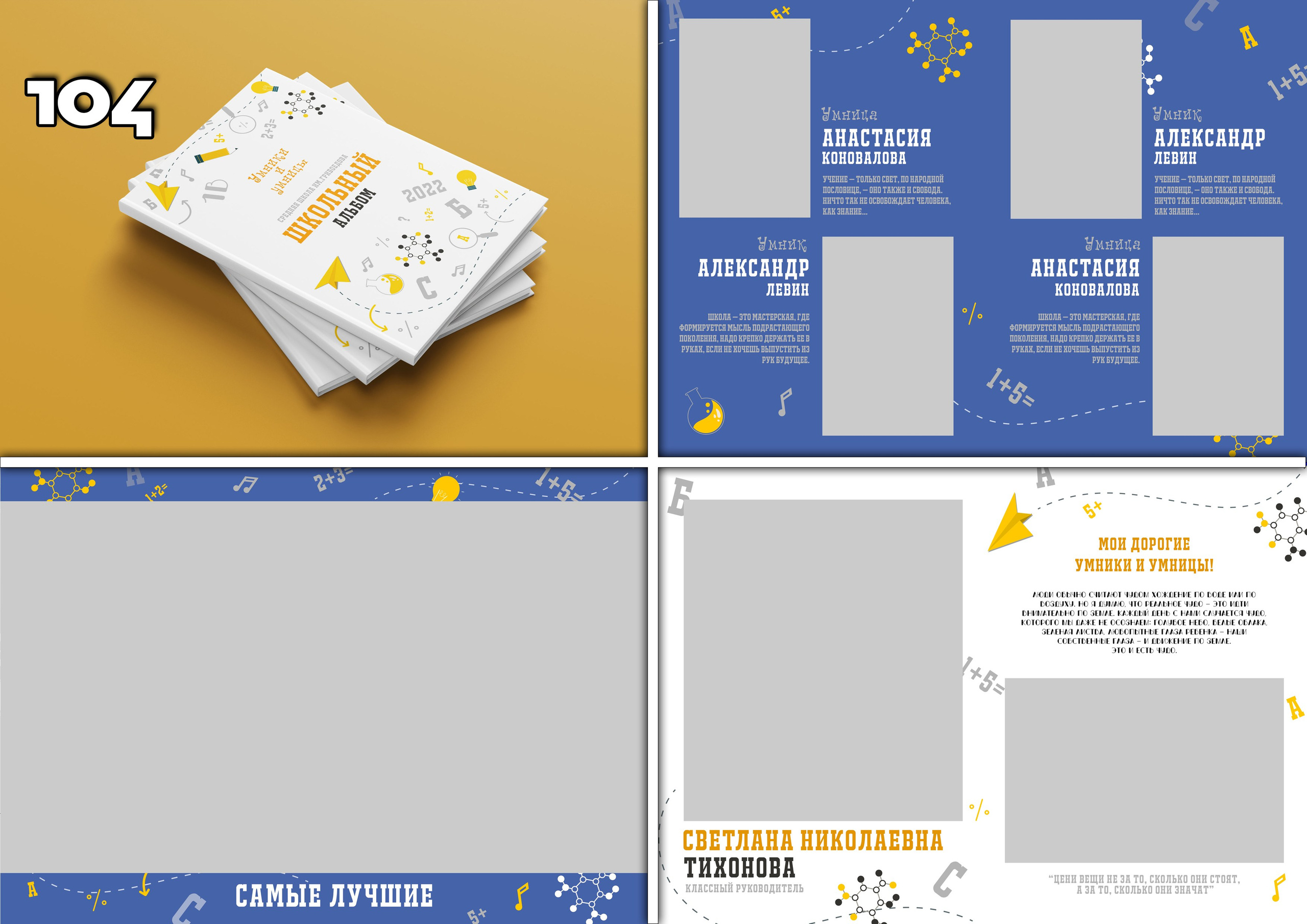 Актуальное