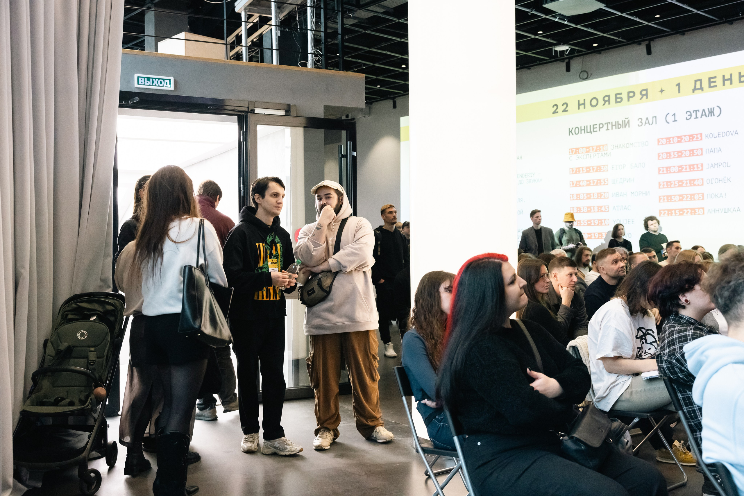 ШОУКЕЙС-ФЕСТИВАЛЬ SPBEAT (2 дня)