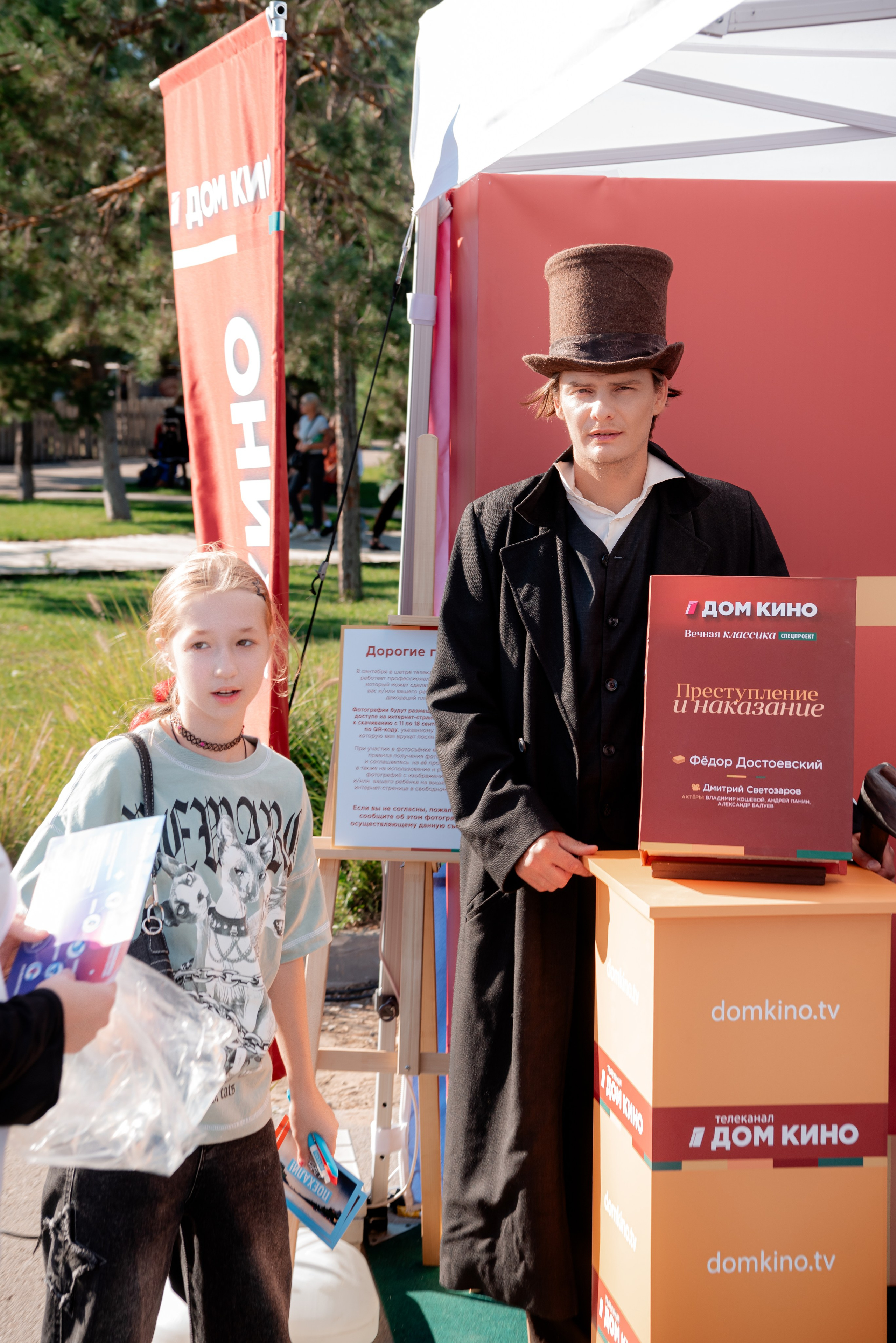 Портретные фото с артистами в палатке Триколор Дом Кинов на день города Волгоград. Фотограф в Волгограде и Волжском Александр Горбань