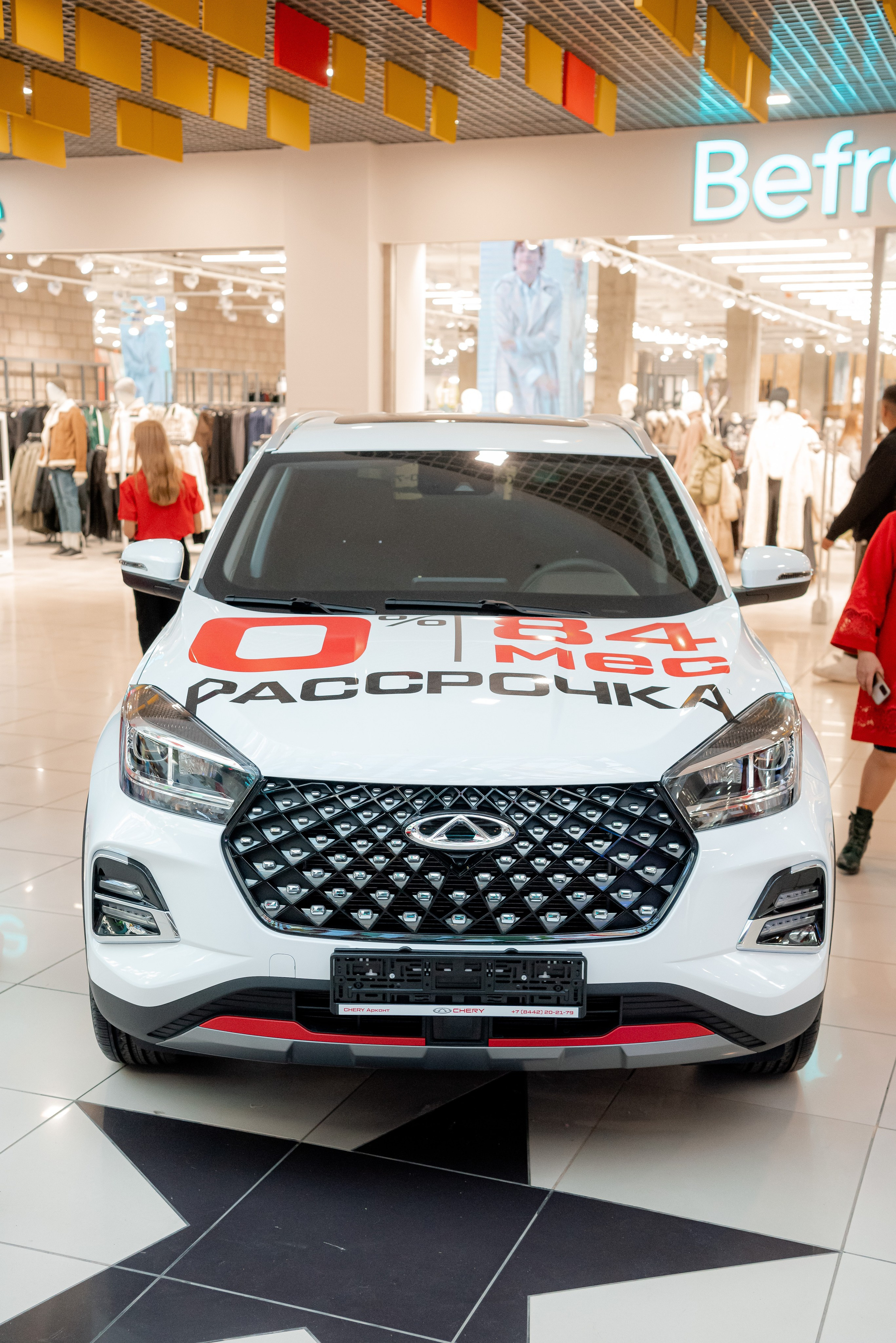 АГАТ в ТЦ Мармелад. Фотограф в Волгограде и Волжском Александр Горбань