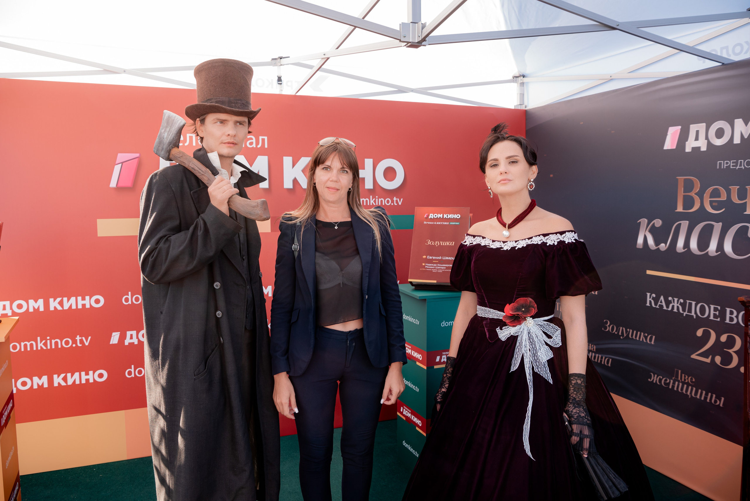 Портретные фото с артистами в палатке Триколор Дом Кинов на день города Волгоград. Фотограф в Волгограде и Волжском Александр Горбань