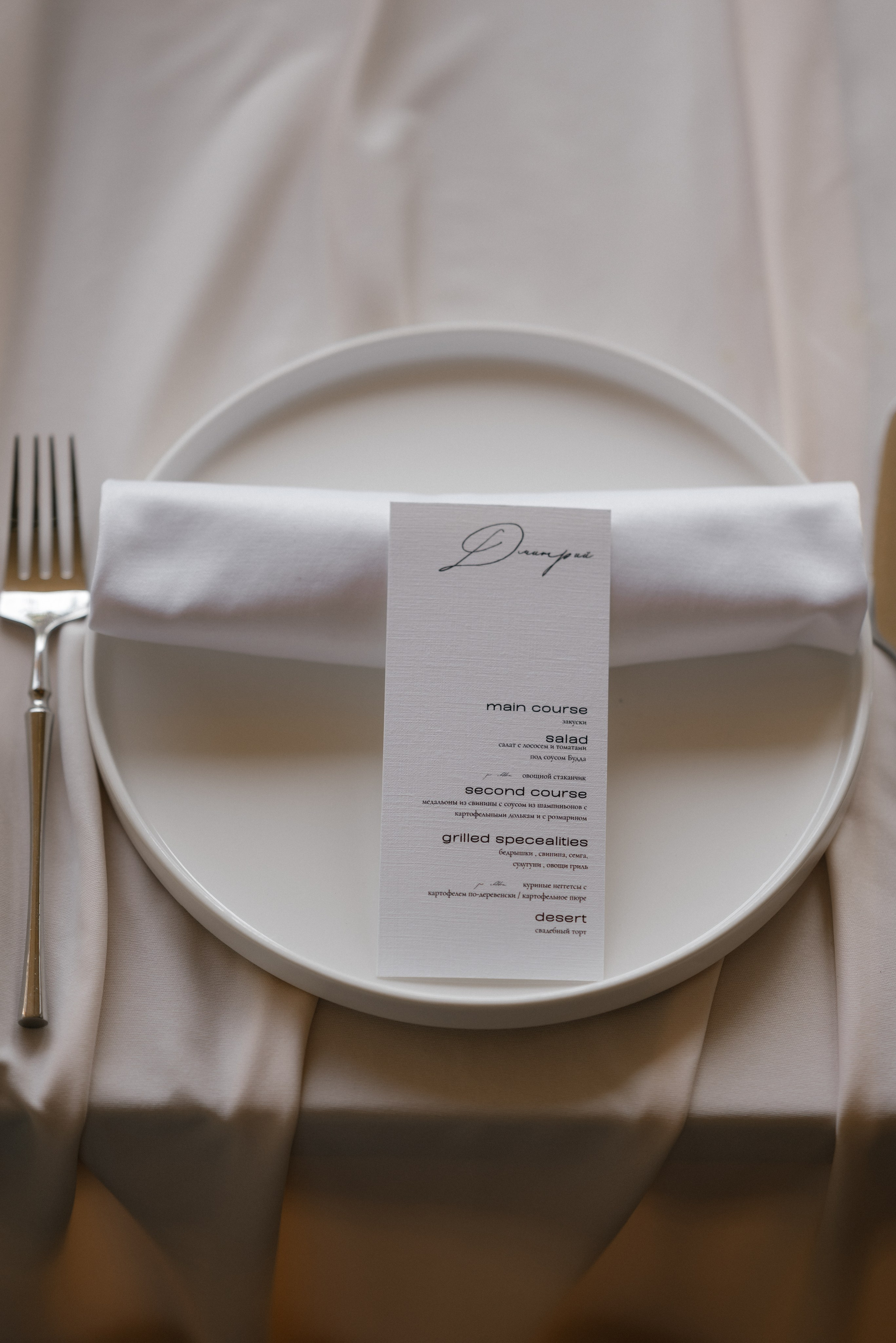 Wedding day in DELICE CHALET. Wedding PHOTOGRAPHER Andrew Vnukov