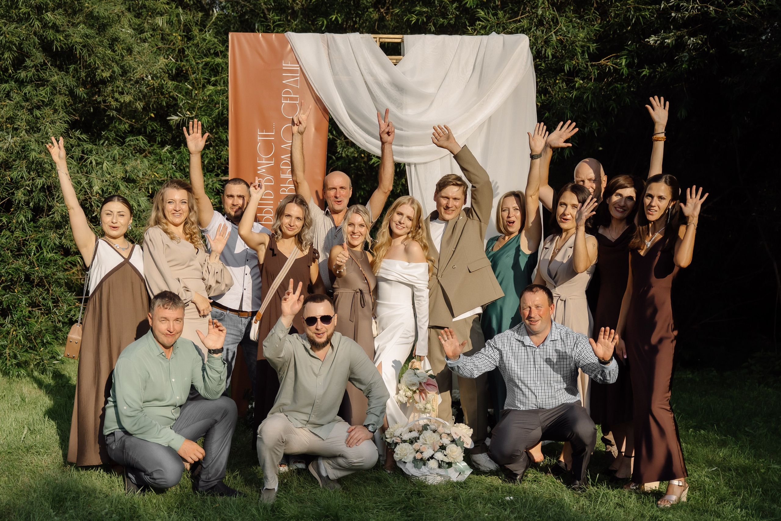 Сергей и Анастасия. Свадебный фотограф в Красноярске Маргарита Синицкая