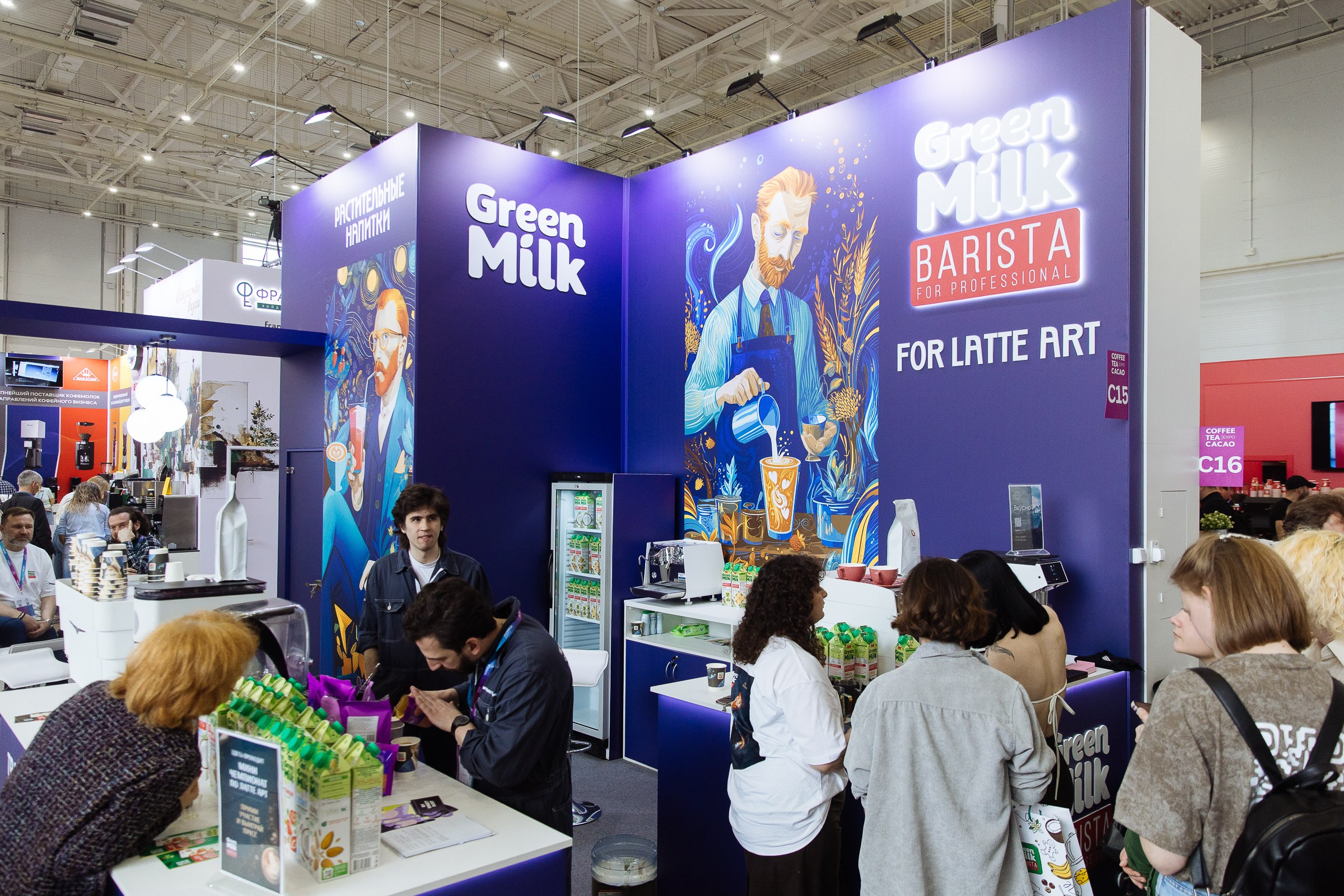 Cofee Tea Cacao Expo. Фотограф в Москве