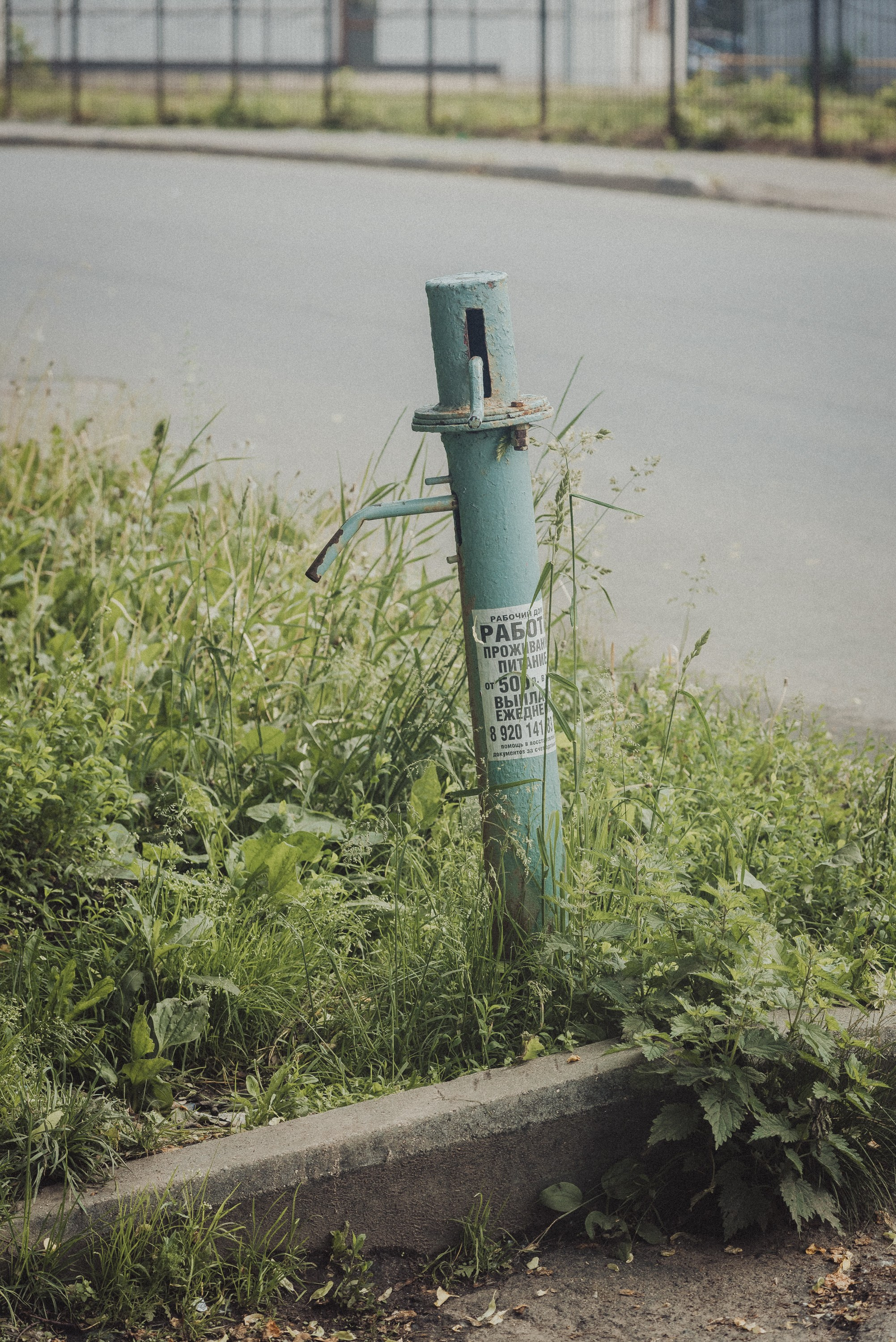 Проект #улицыгорода. Ярославль, Малый Московский пер. Документальный фотограф Илья Тихановский