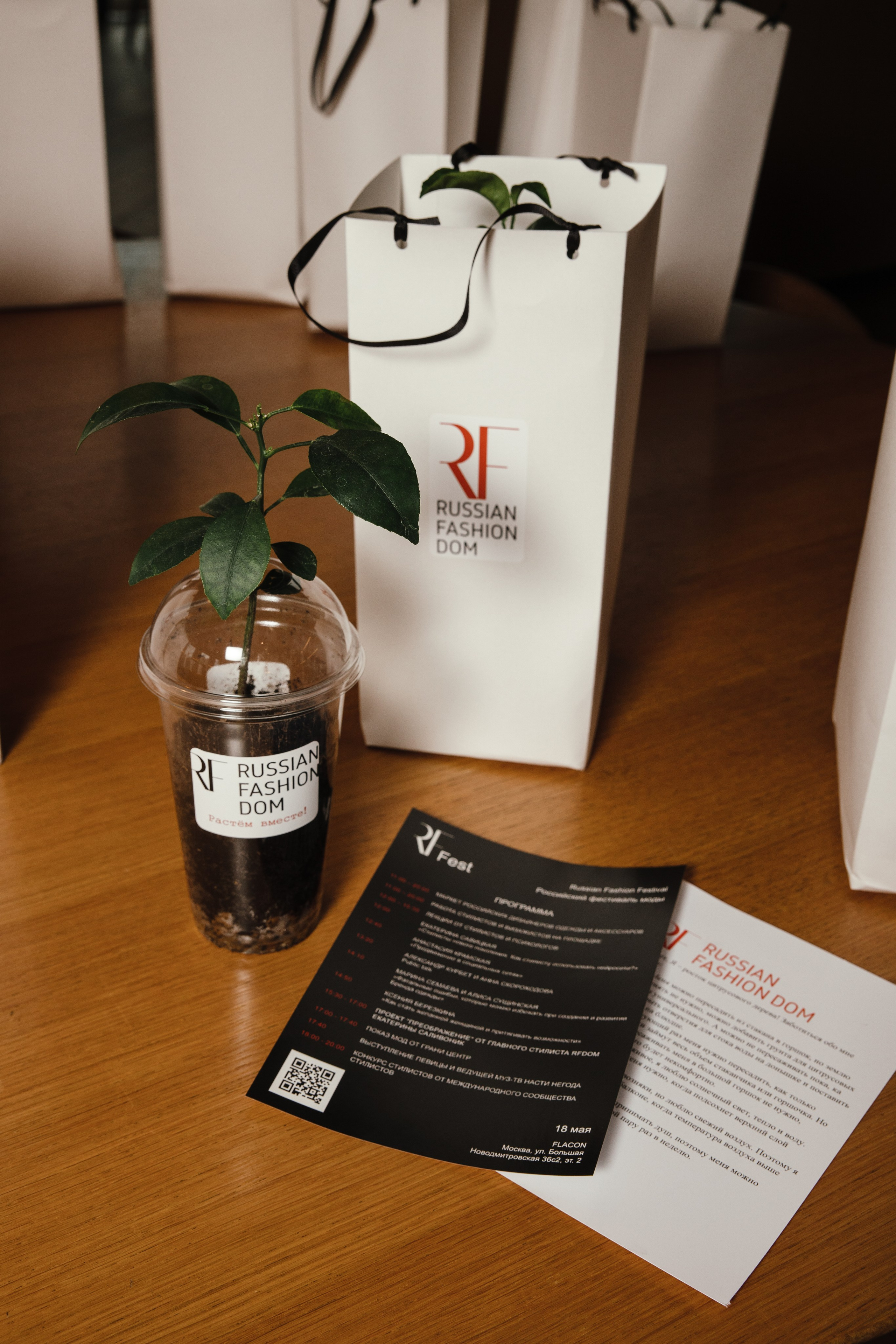 Презентация Russian Fashion Dom в ресторане Shagal. Контент фотограф в Москве и области Елена Кулакова