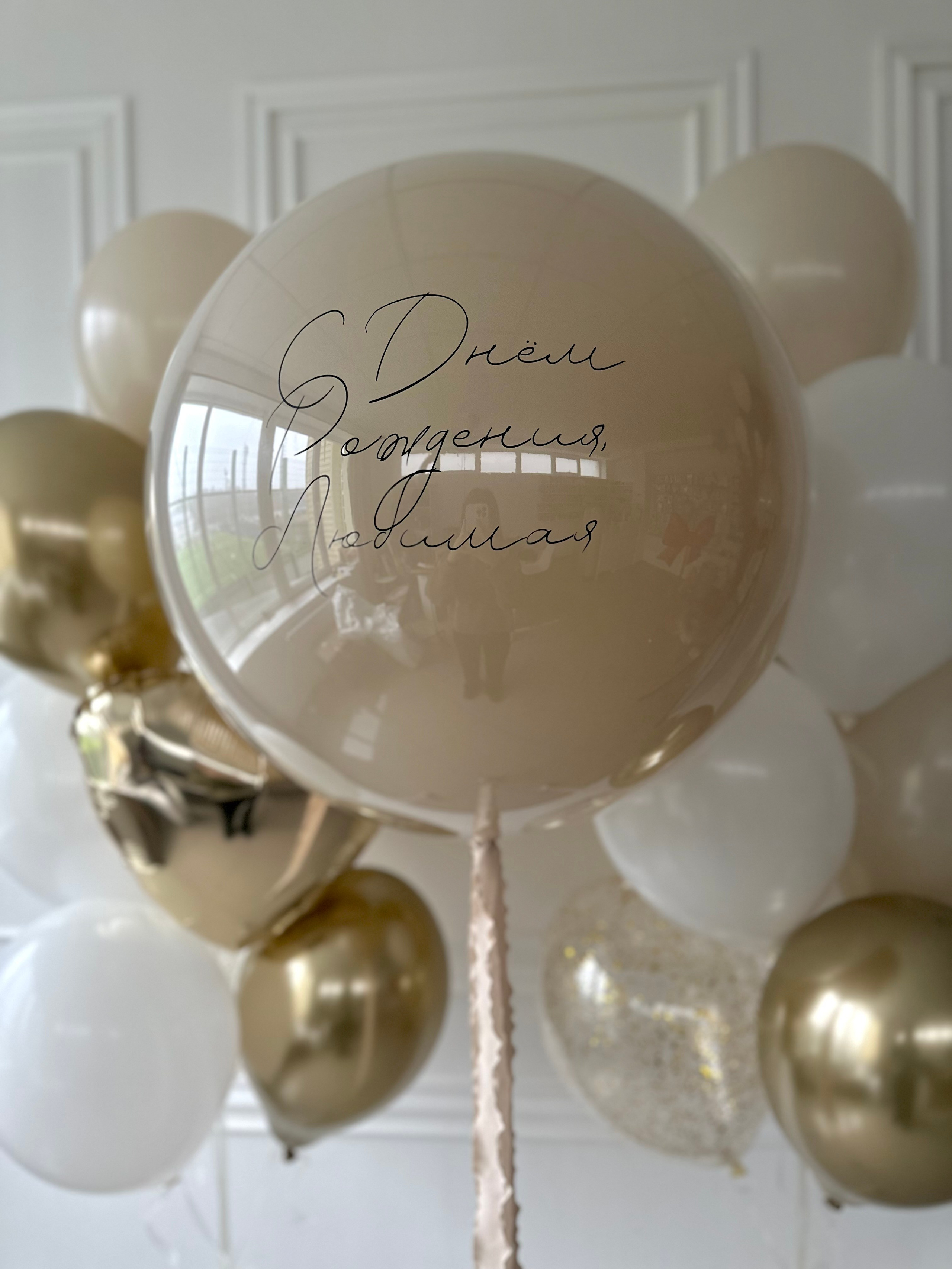 Для нее. Фабрика праздника