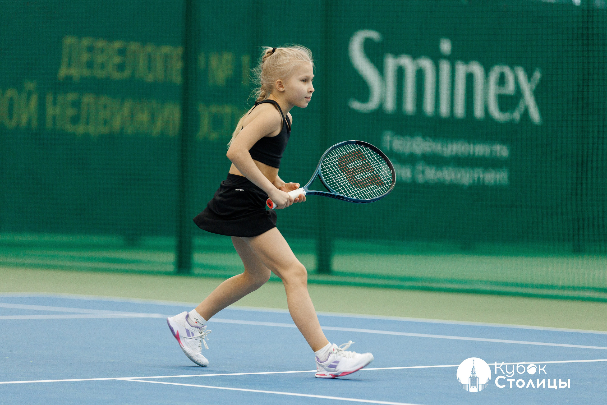 "Кубок столицы" в Лужниках // 20 апреля 2025. Спортивный фотограф Алексей Соломин