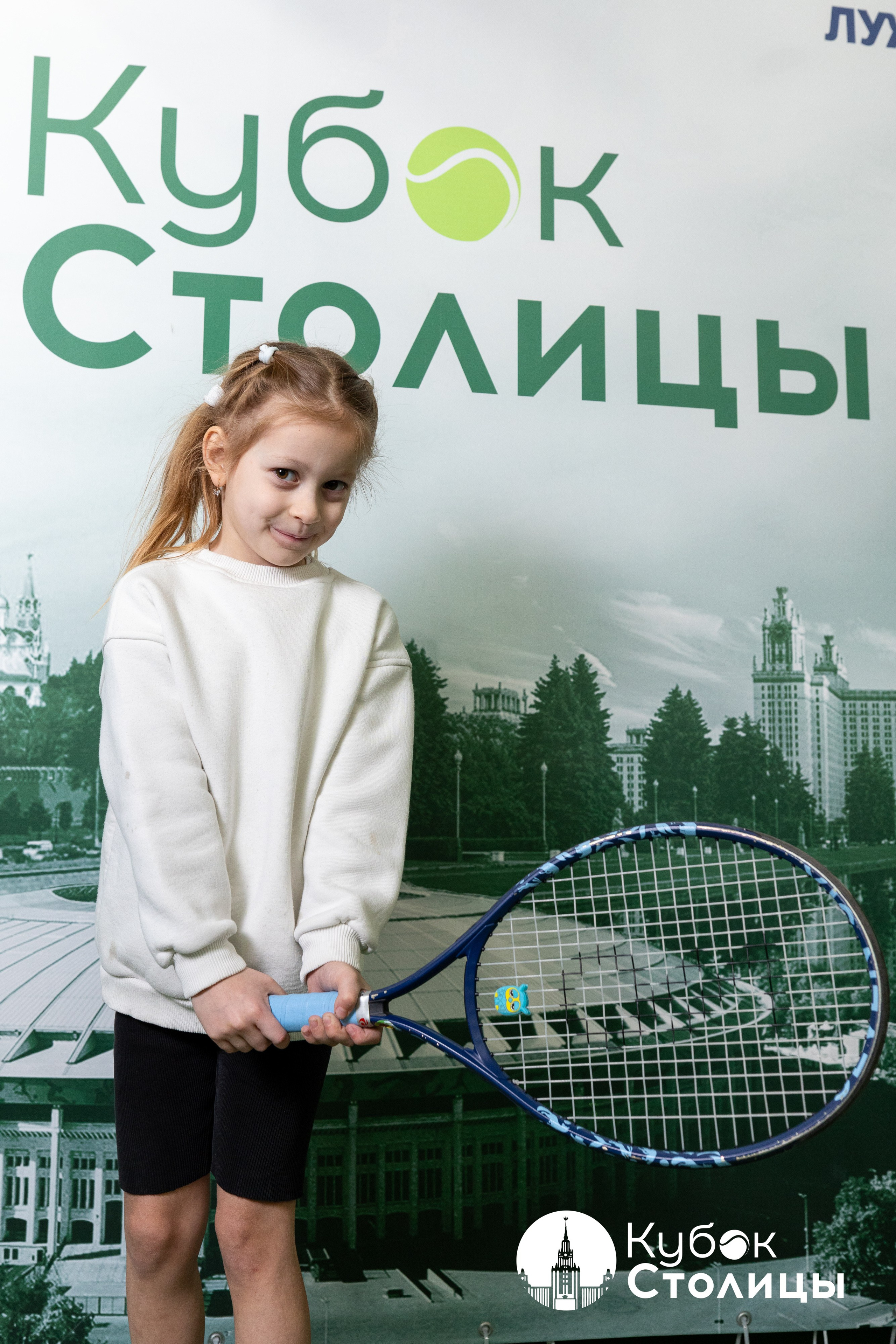 "Кубок столицы" в Лужниках // 16 марта 2025. Спортивный фотограф Алексей Соломин