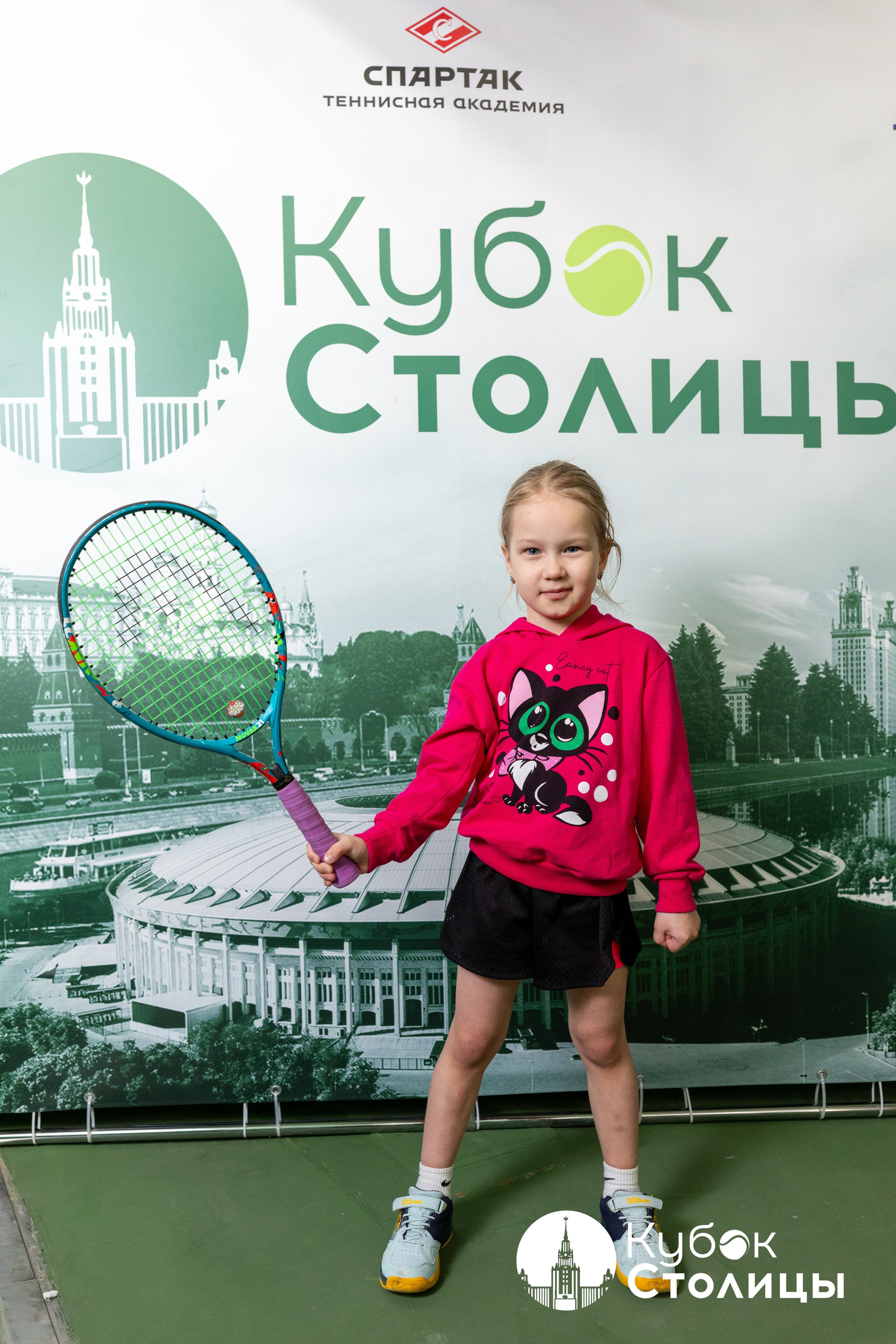 "Кубок столицы" в Лужниках // 16 марта 2025. Спортивный фотограф Алексей Соломин