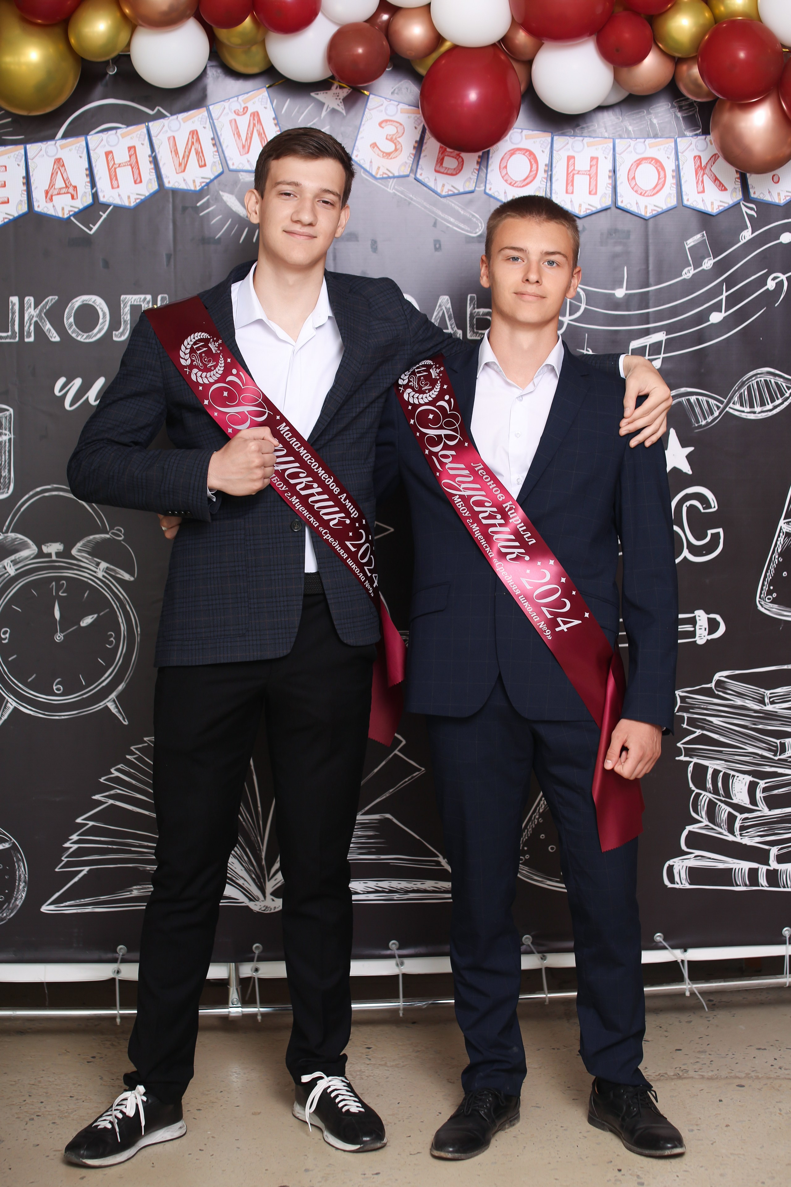 ФОТОСЕССИЯ С РОДИТЕЛЯМИ «ПОСЛЕДНИЙ ЗВОНОК» 2024 г. 9 ШКОЛА г. МЦЕНСК. ТВОЙ АЛЬБОМ / ТВОИ ПРАВИЛА