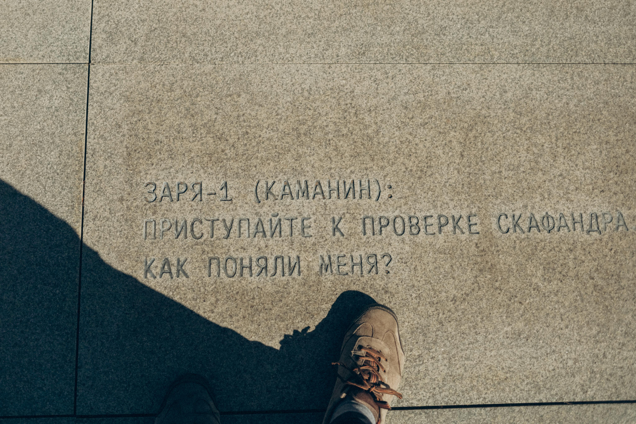 Репортаж 5 класс Энгельс. Портретный и семейный фотограф в Саратове Елена Шустова