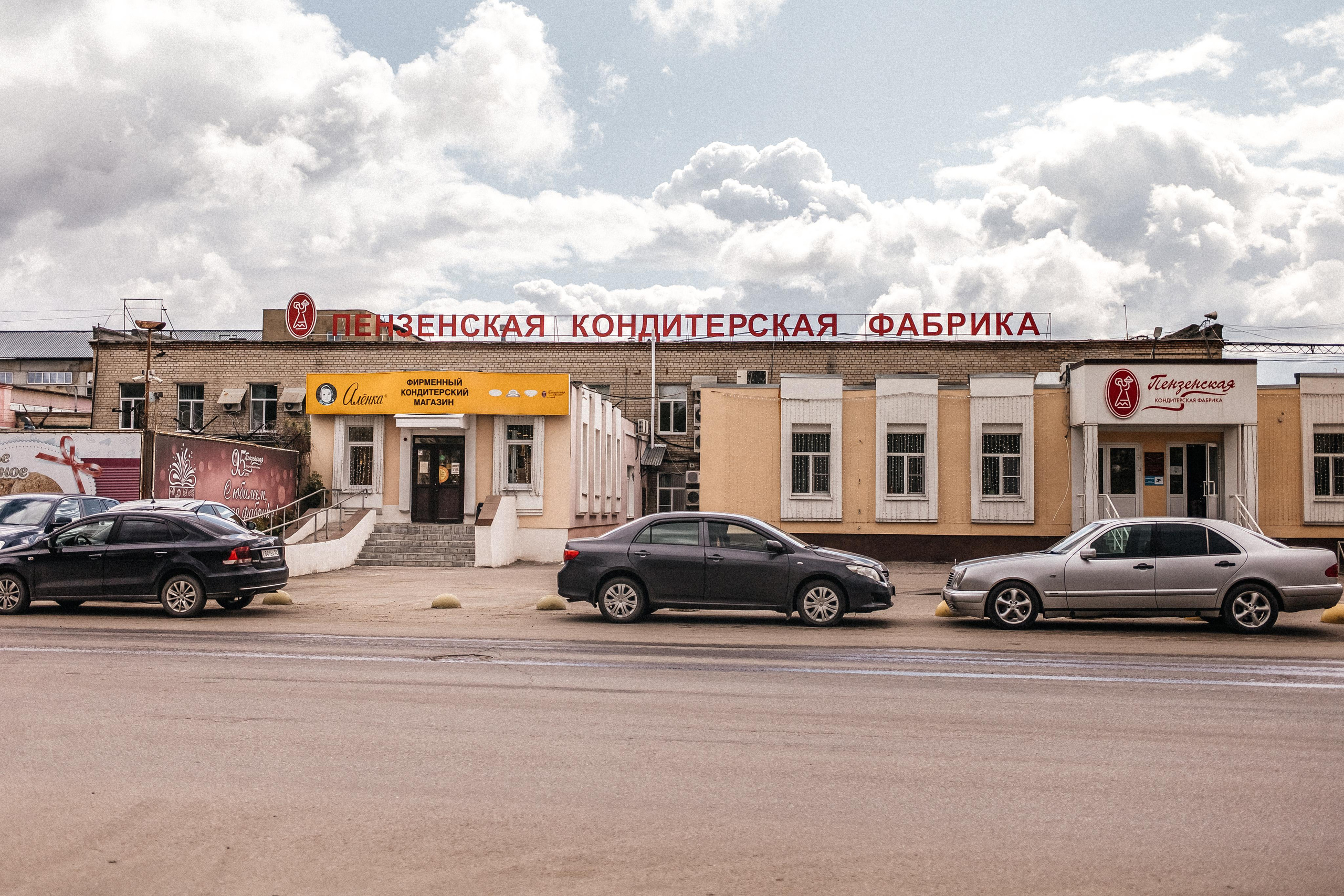 Репортаж 8 класс Пенза. Портретный и семейный фотограф в Саратове Елена Шустова