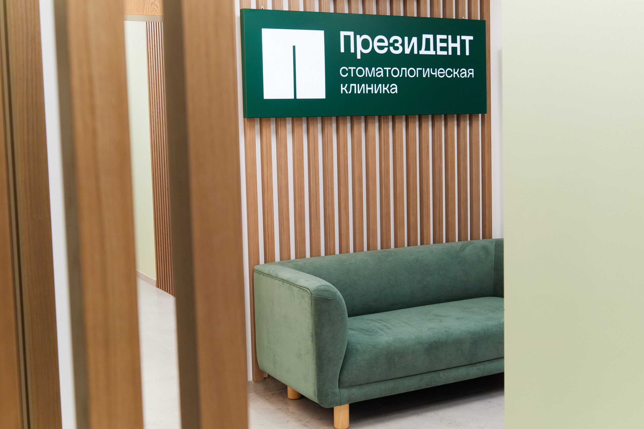 Съемка для клиник