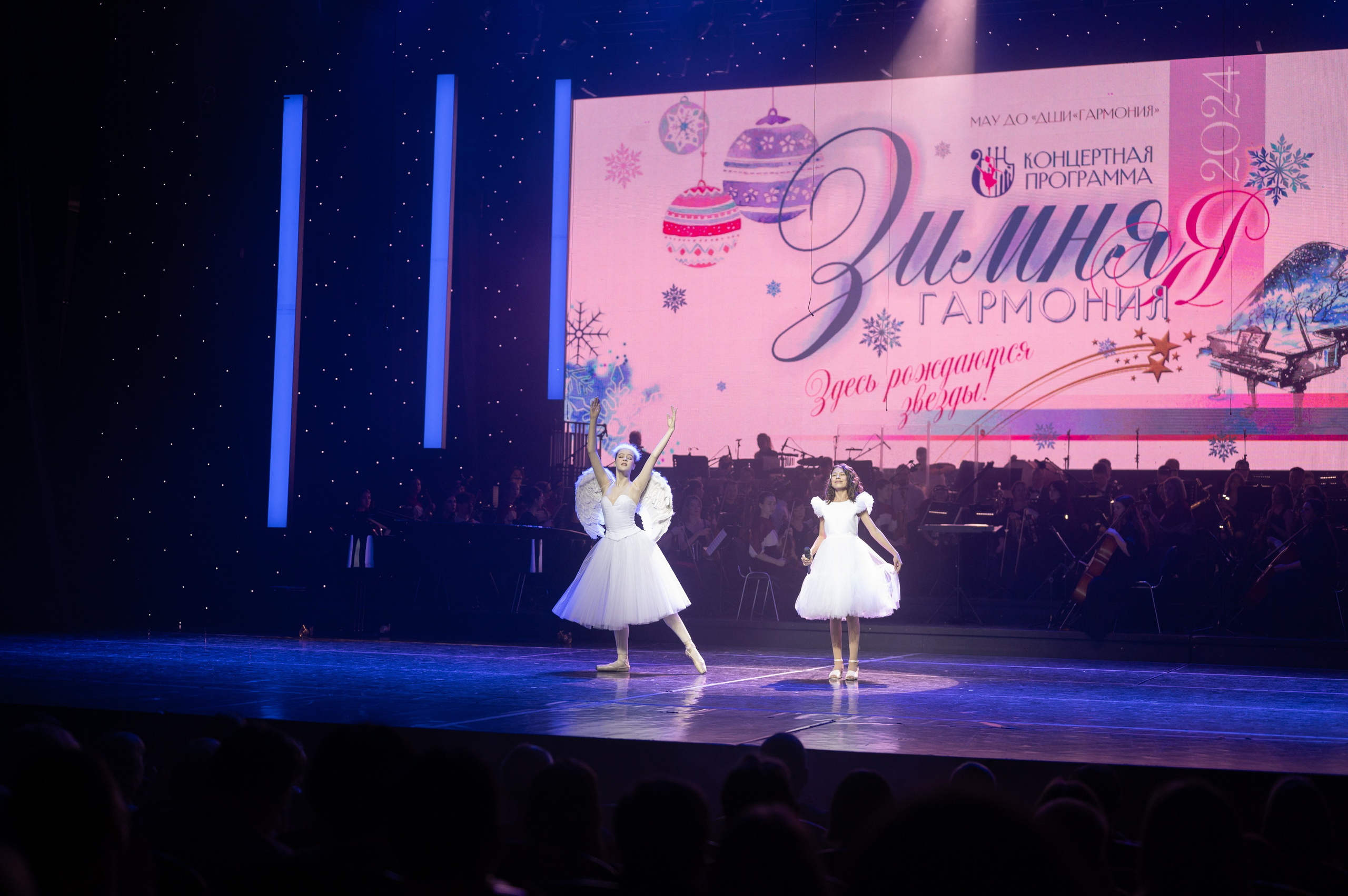 Отчетный концерт ДШИ «Гармония» «Зимняя гармония». Фотограф новорожденных, семейный детский в Тюмени Татьяна Морозова