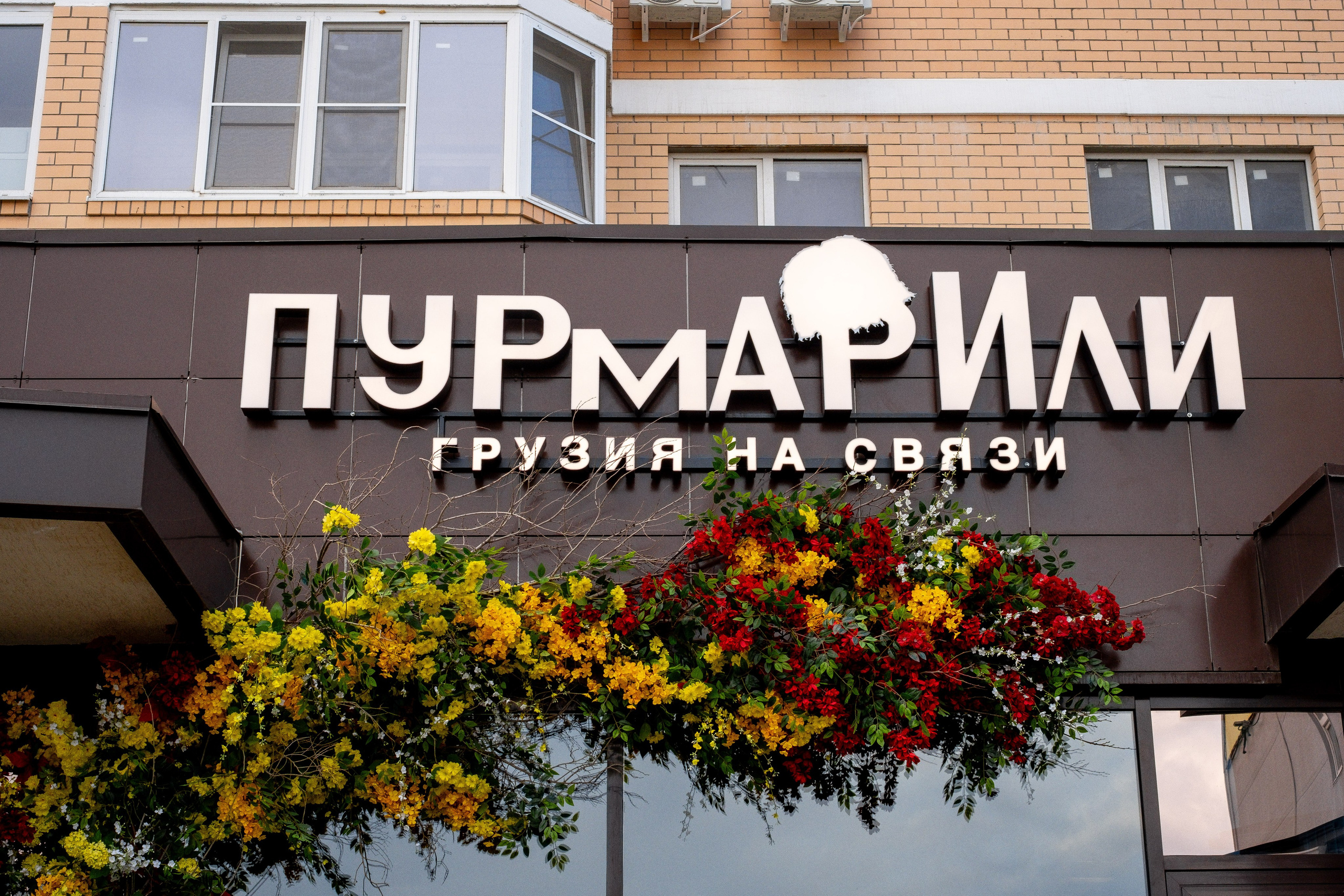 Интерьер. Фотограф l Ночёвка Виктория