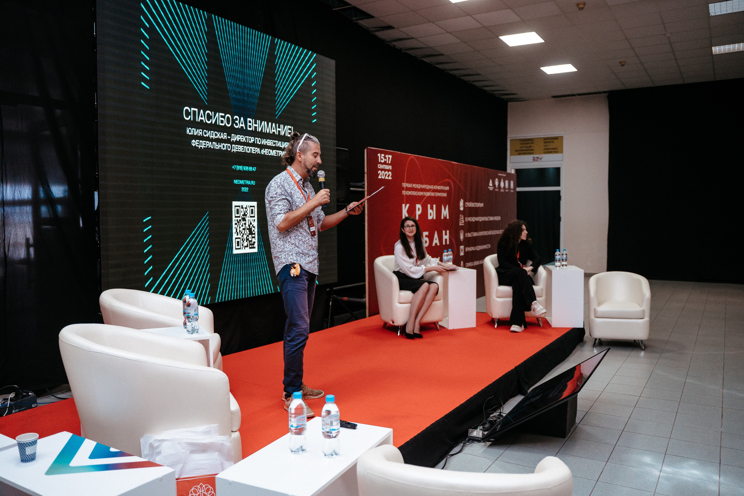 Форум. Свадебный фотограф в Симферополе