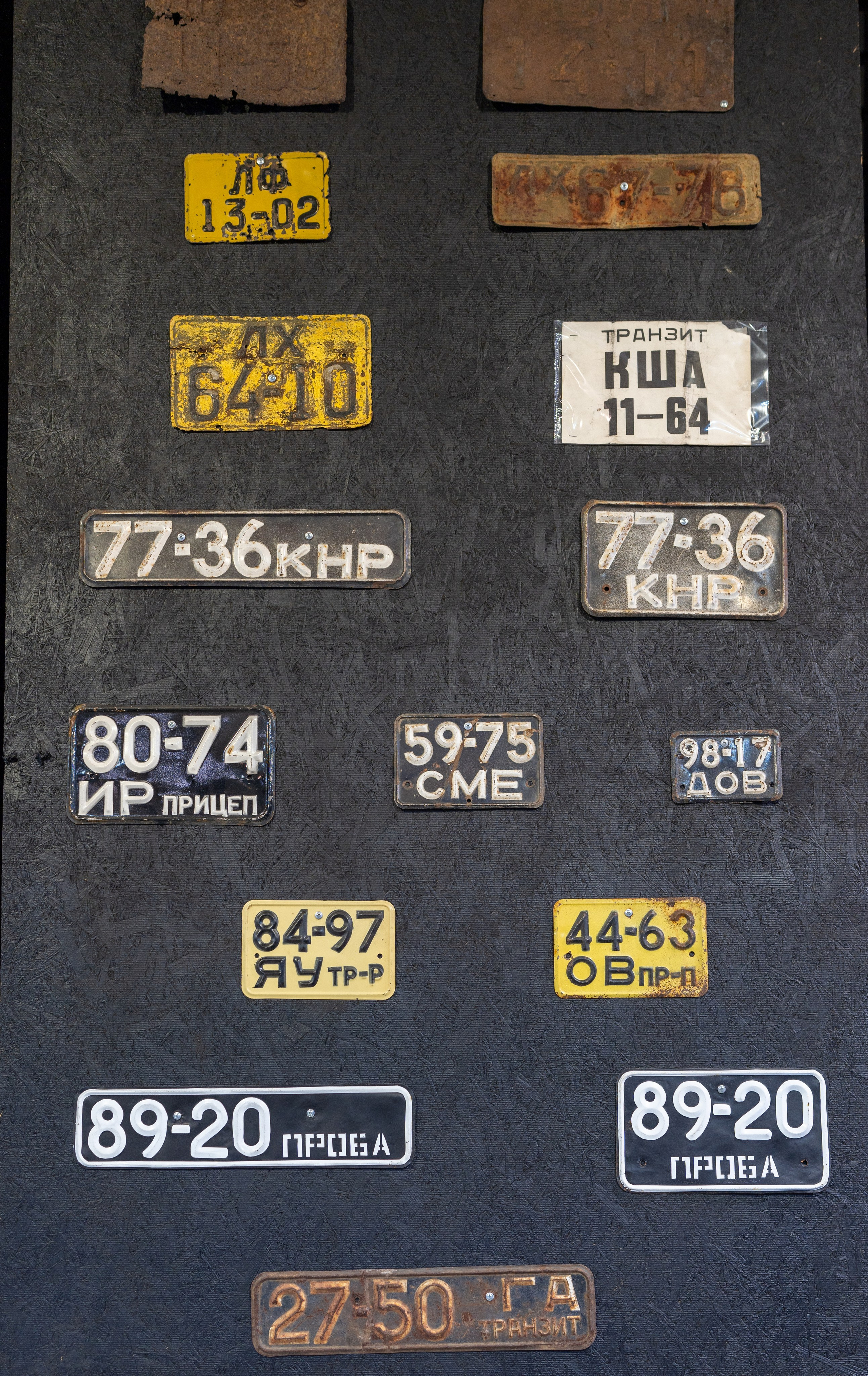 20251028 Музей Автомобили мира. Дмитрий Ремизов. Фотография, как хобби