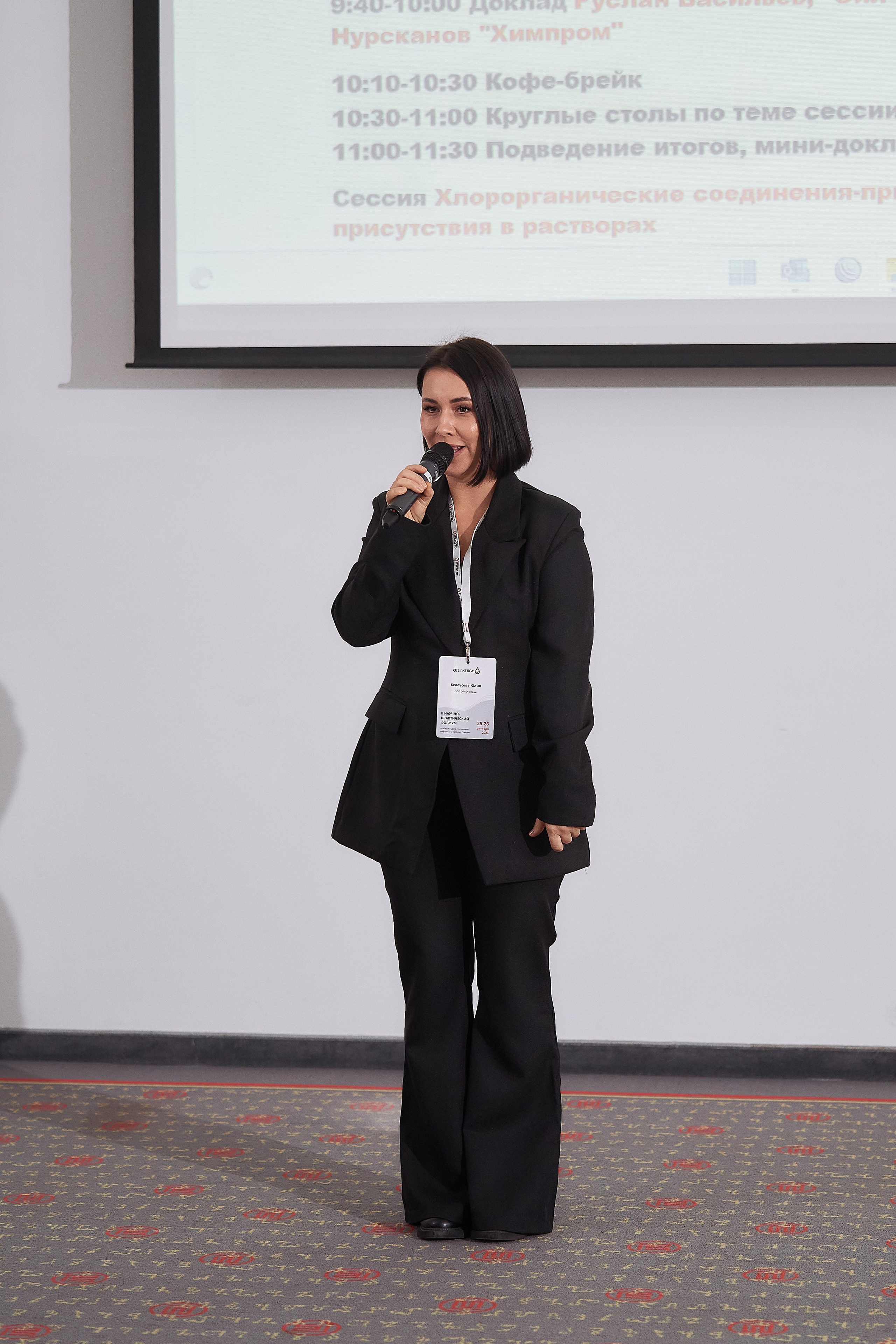 ЦЕМФест. Организация мероприятий в Екатеринбурге BORDO