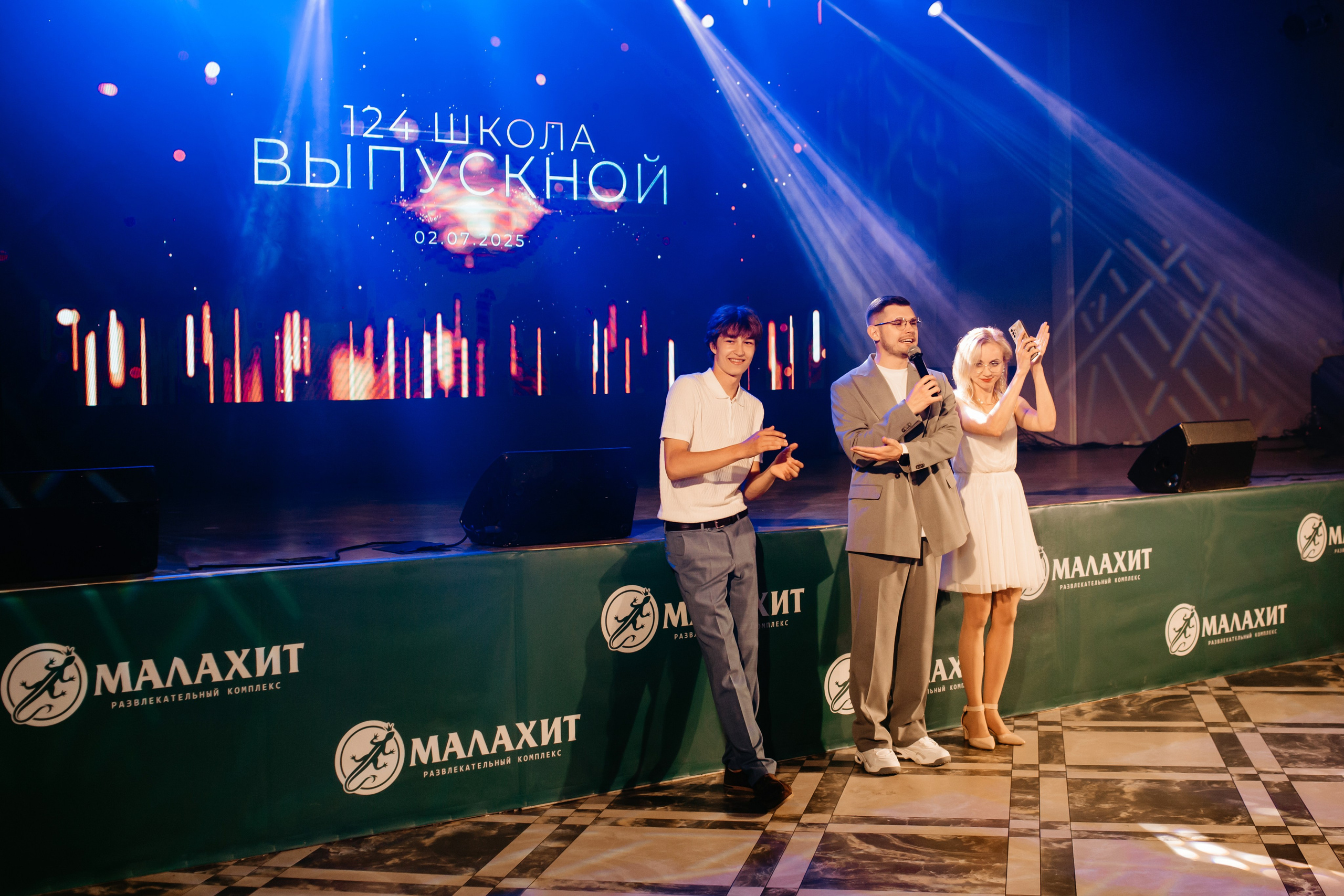 Выпускной 2025 (9класс) 124 школа. Фотограф в Челябинске Ополихина Анна