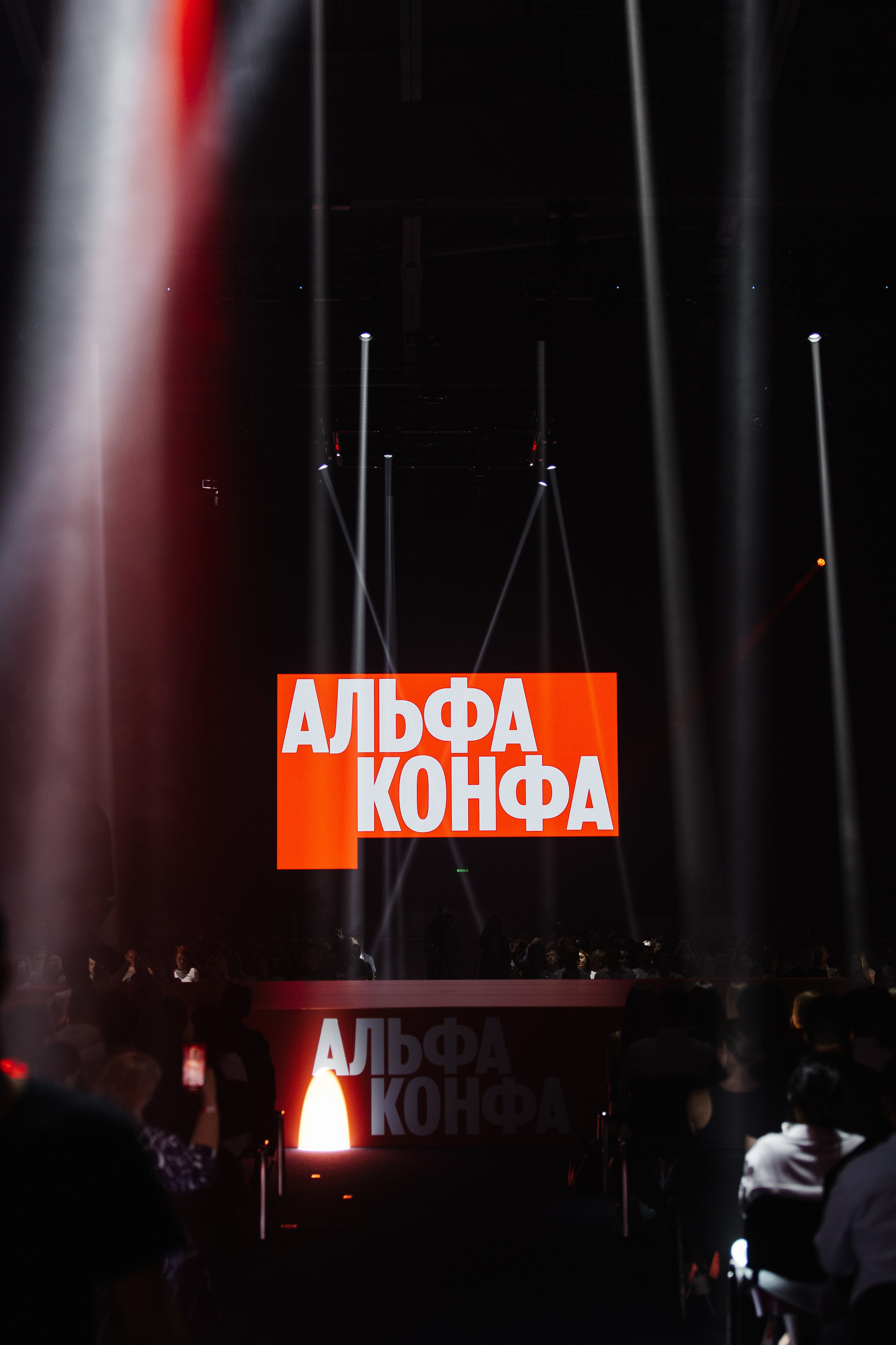 АЛЬФА КОНФА. Фотограф в Красноярске