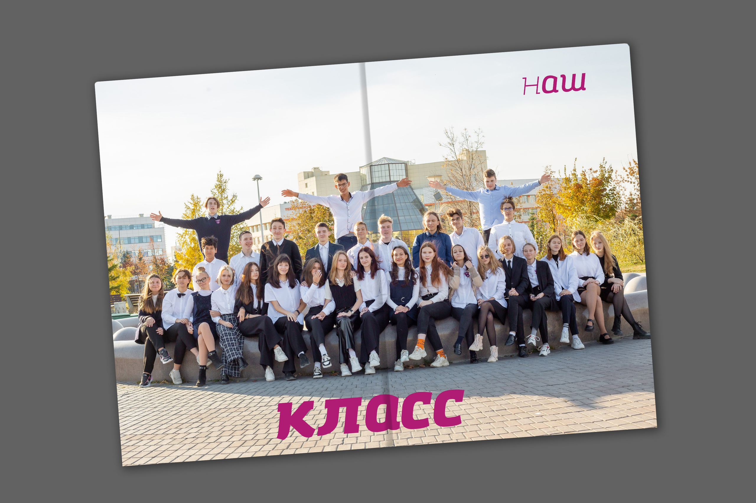 Фотокнига «ЭВРИКА»