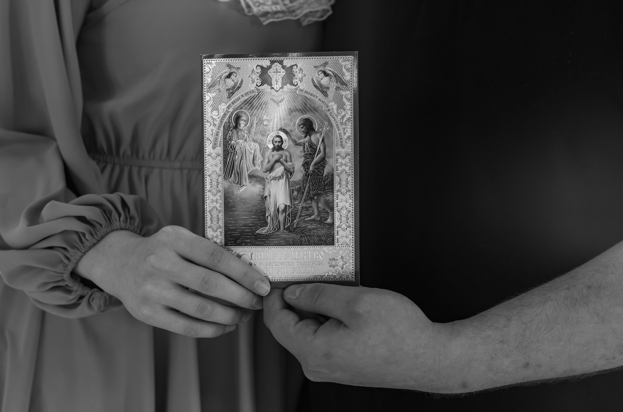 Крещение Михаила. Фотограф в Нижнем Новгороде, Дзержинске Олеся Хозяева