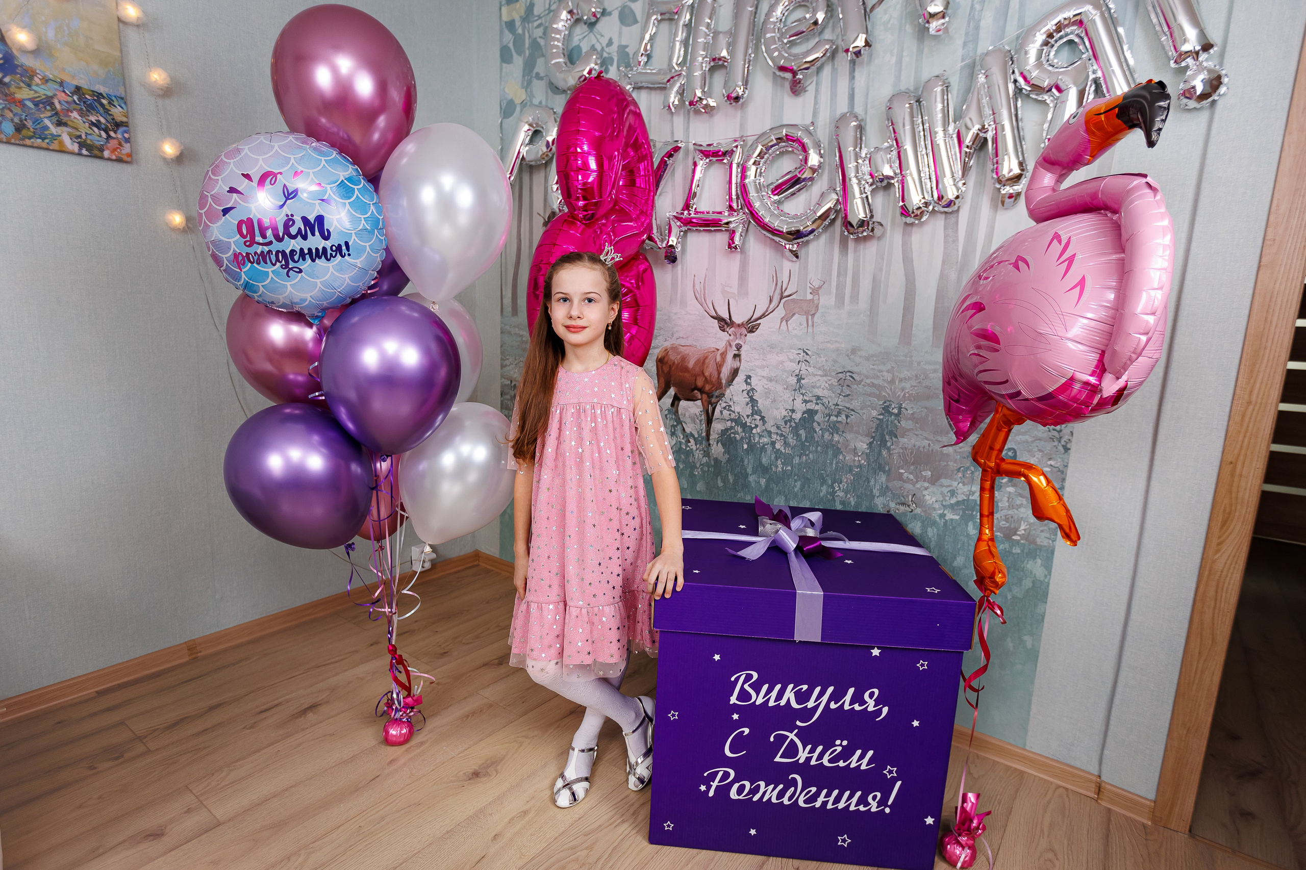 День рождения Вики. Съёмка дома. Семейный и детский фотограф Комина Елена, Власиха, Одинцово