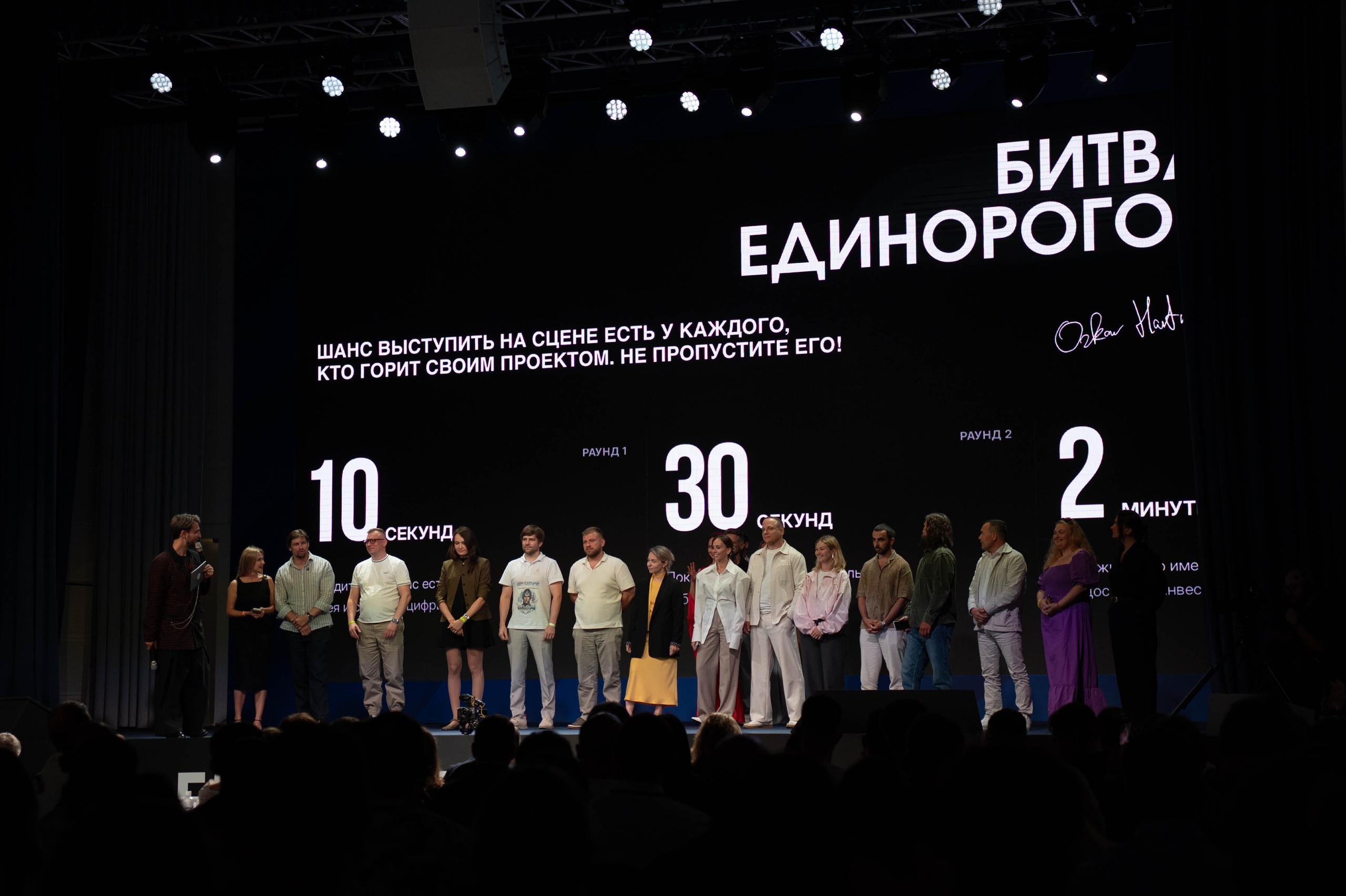 Арена Единорогов — Оскар Хартманн. Фотограф в Сочи Ксения Романенко | Официальный сайт-портфолио
